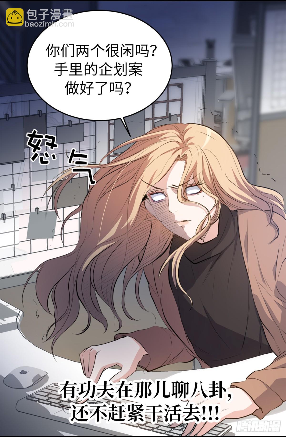 ACUP先生 - 27.對着自己的臉心跳加速 - 2