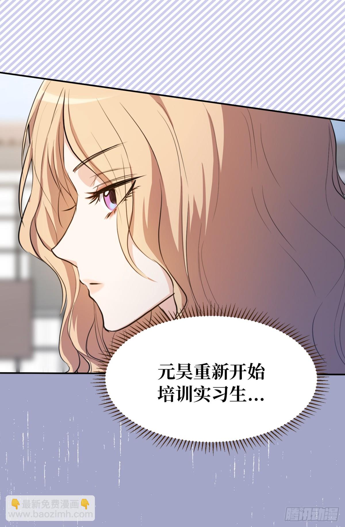 ACUP先生 - 27.對着自己的臉心跳加速 - 5