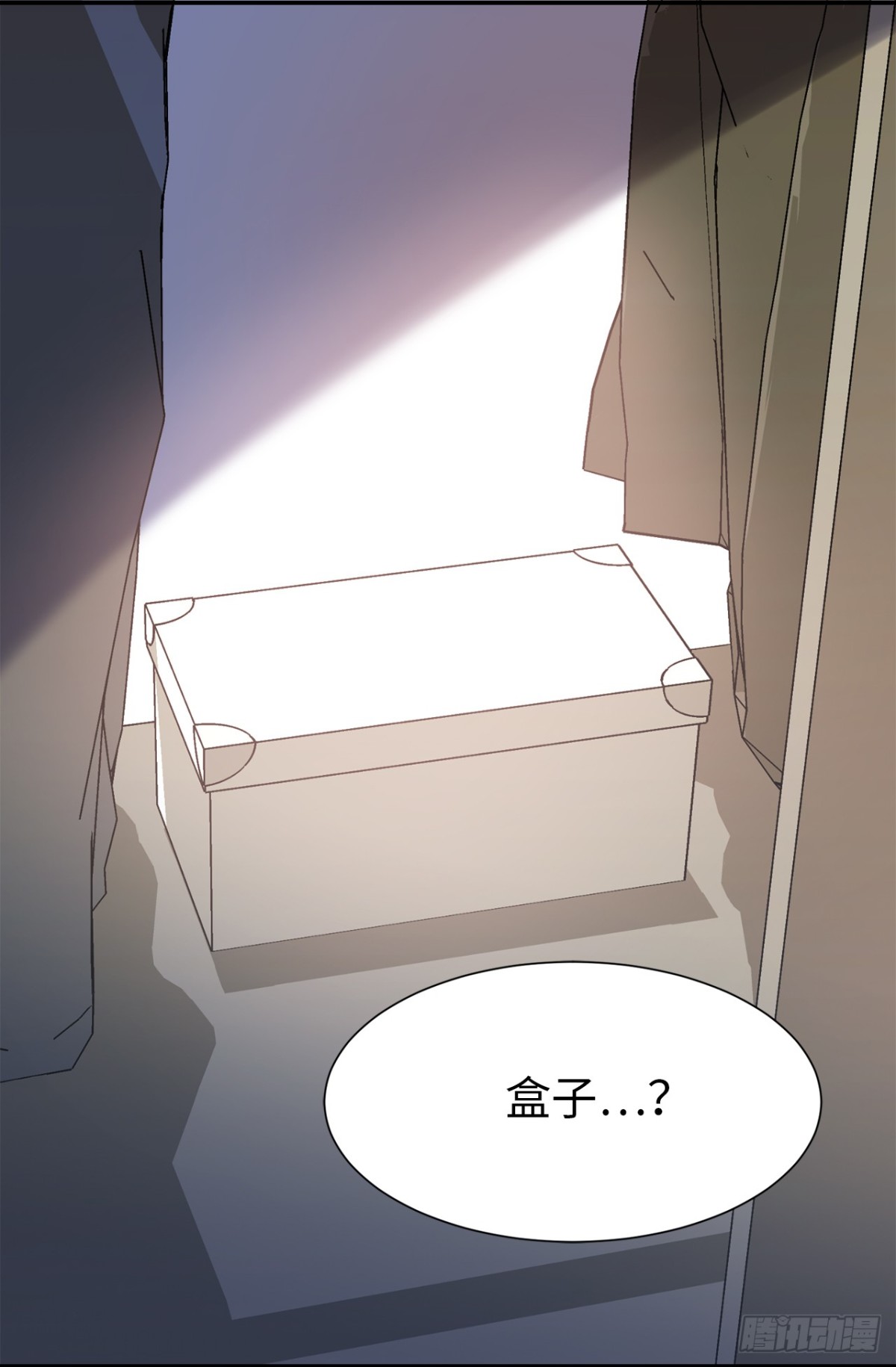 ACUP先生 - 27.對着自己的臉心跳加速 - 2