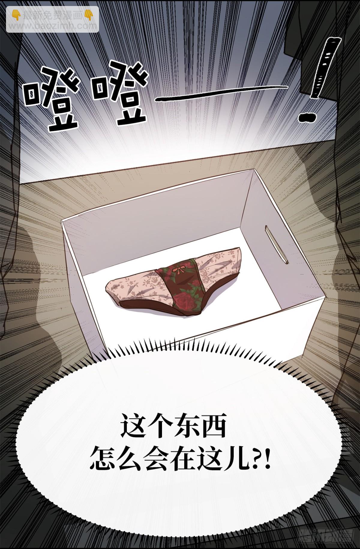 ACUP先生 - 27.對着自己的臉心跳加速 - 5