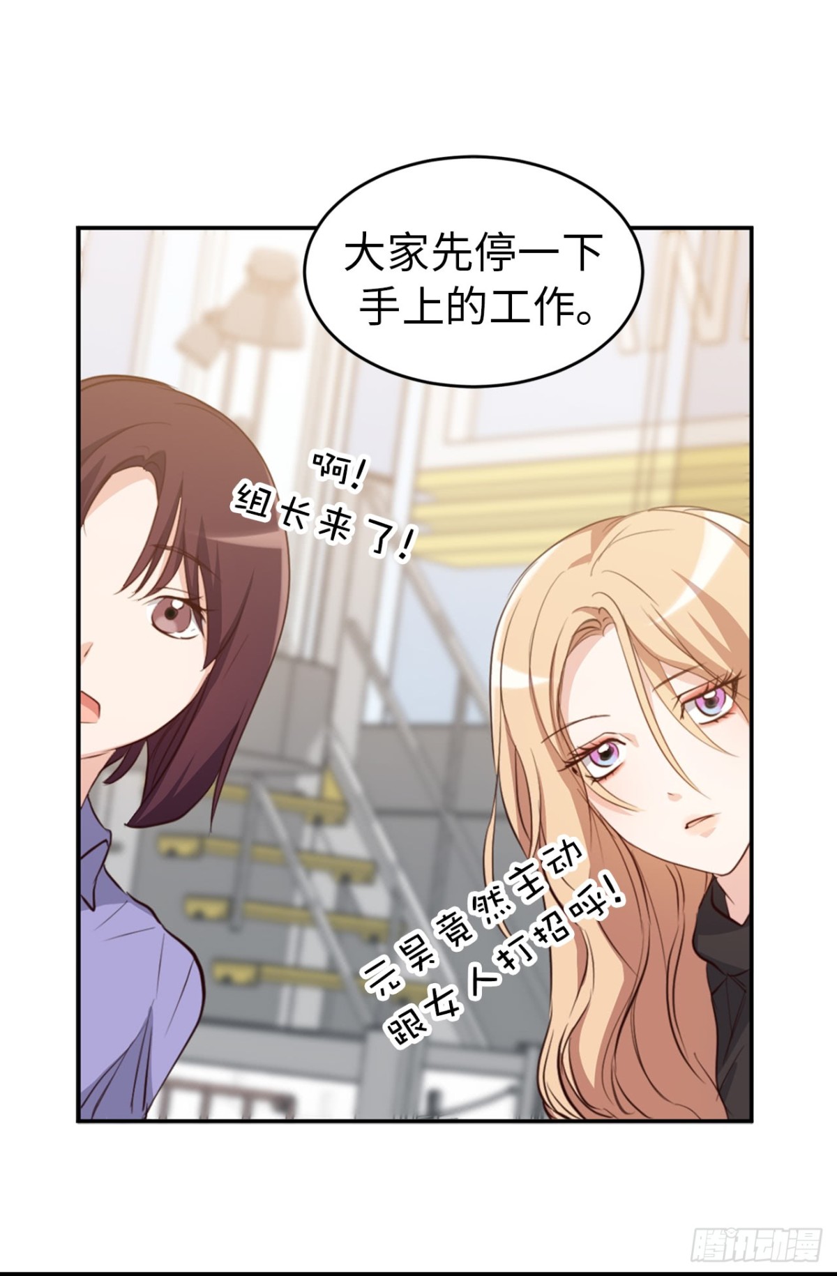 ACUP先生 - 27.對着自己的臉心跳加速 - 1
