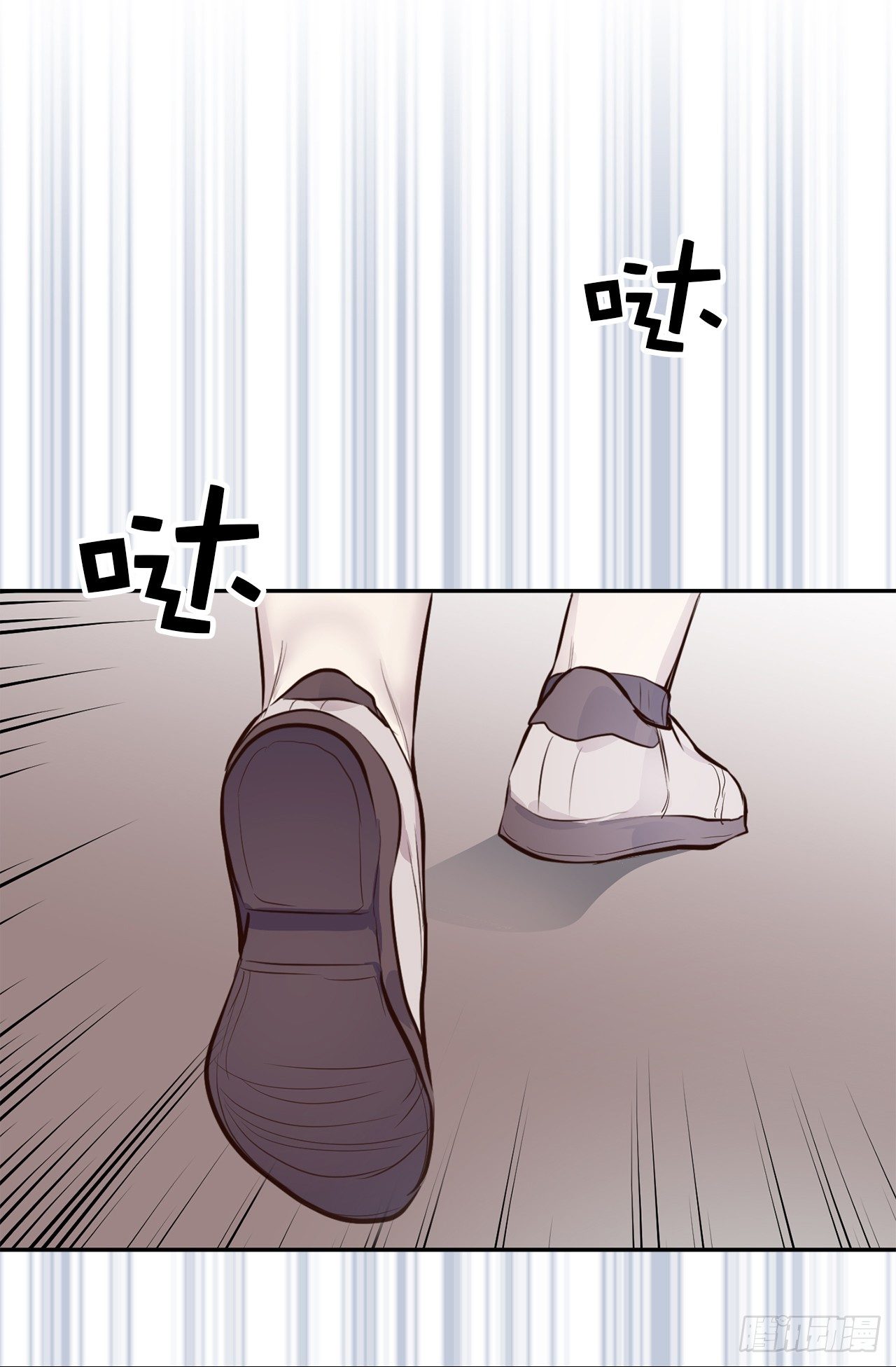 ACUP先生 - 3.拿開你的手！ - 4