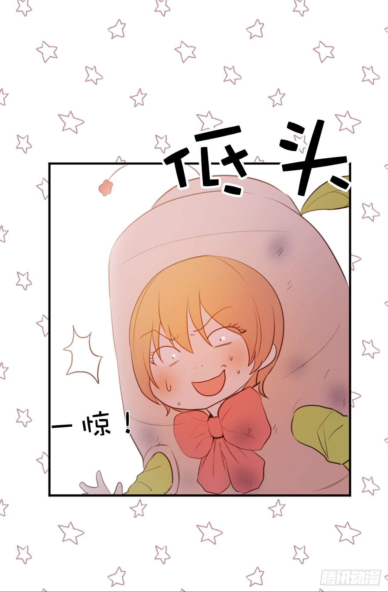 ACUP先生 - 3.拿開你的手！ - 1