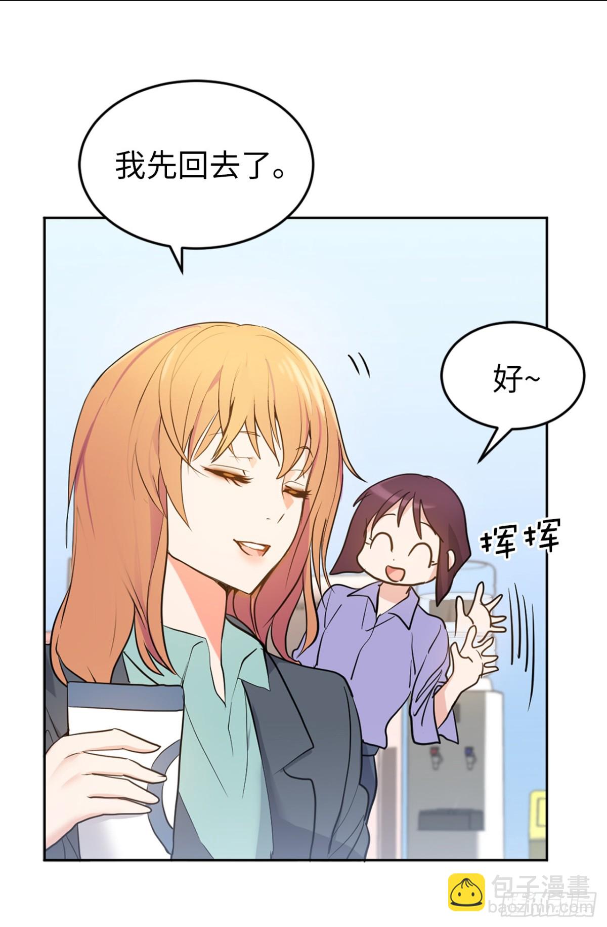 ACUP先生 - 31.暗生的嫉妒 - 5