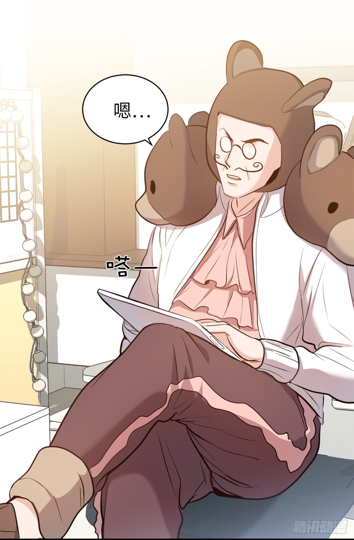 ACUP先生 - 31.暗生的嫉妒 - 1