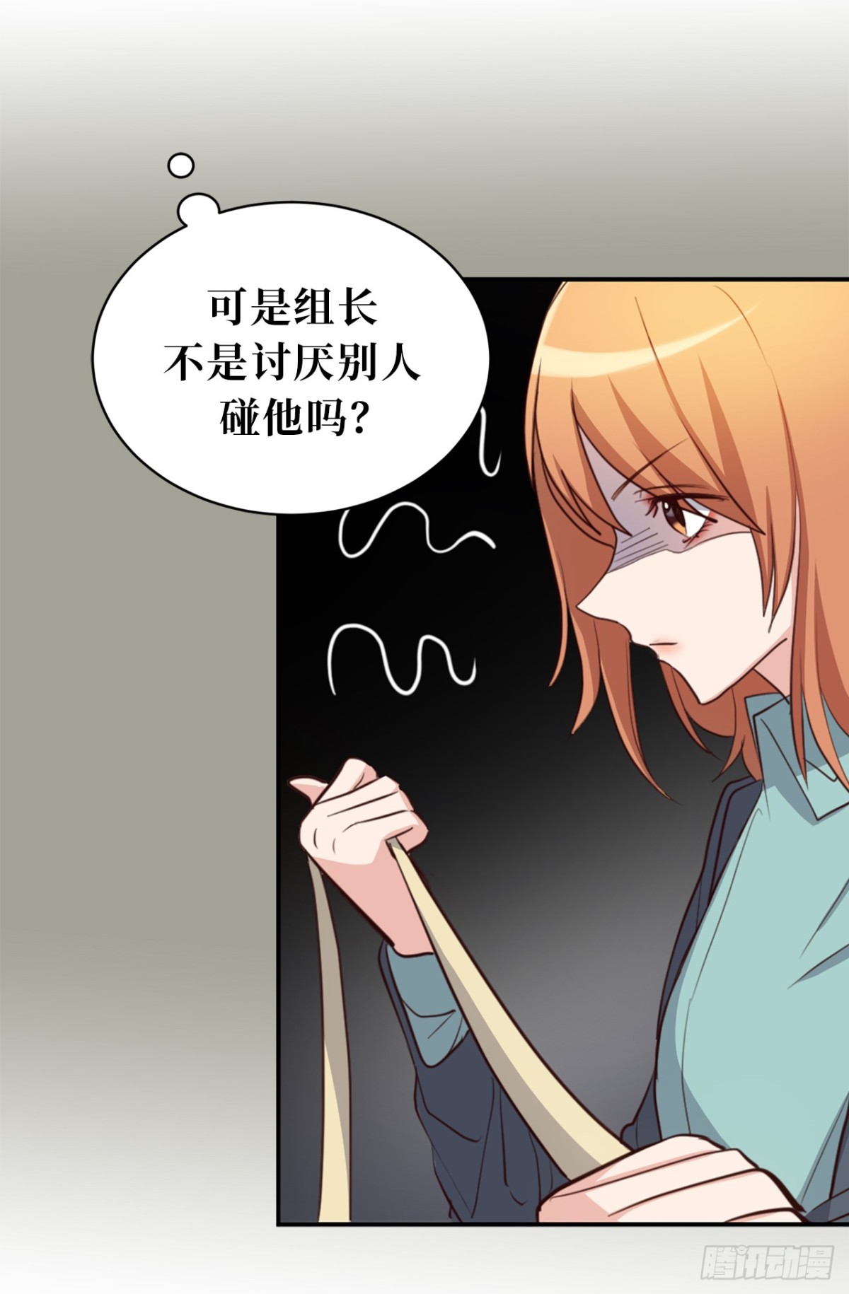 ACUP先生 - 31.暗生的嫉妒 - 1