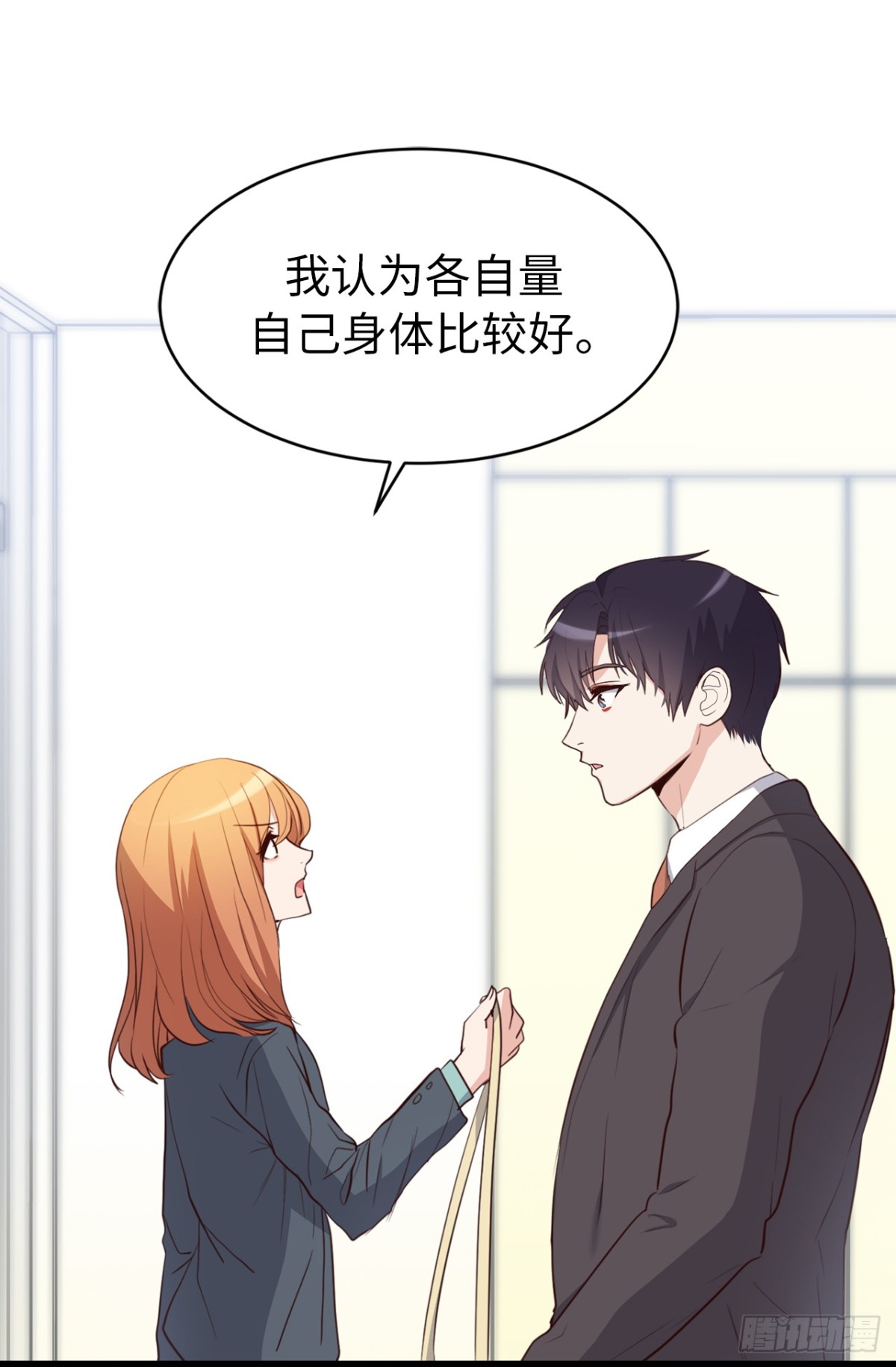 ACUP先生 - 31.暗生的嫉妒 - 2