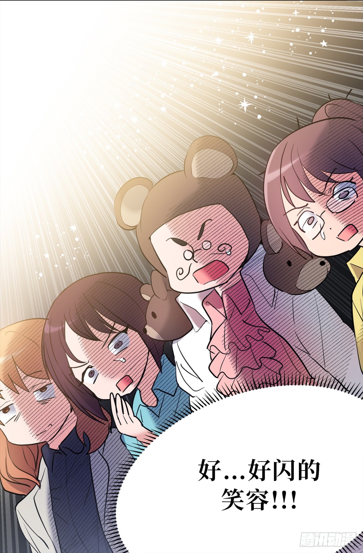 ACUP先生 - 31.暗生的嫉妒 - 5