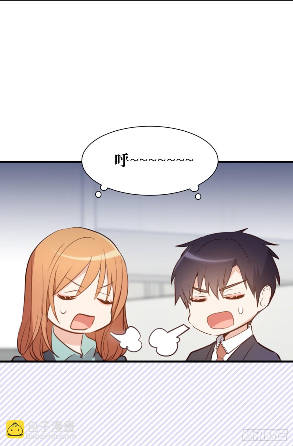 ACUP先生 - 33.撲倒！ - 3