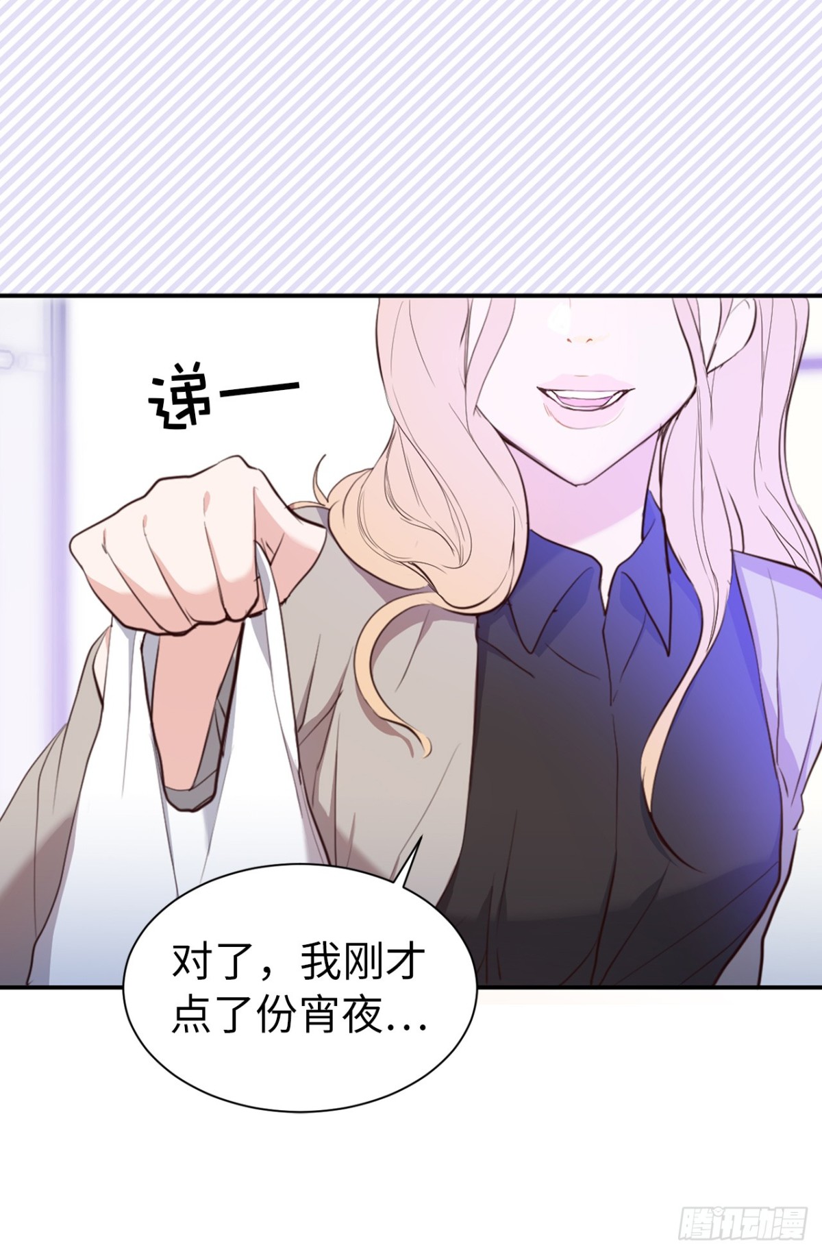 ACUP先生 - 33.撲倒！ - 4
