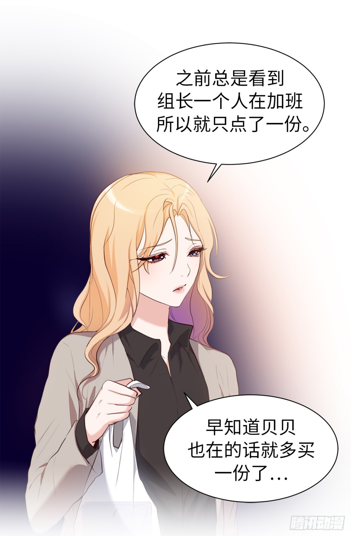 ACUP先生 - 33.撲倒！ - 5