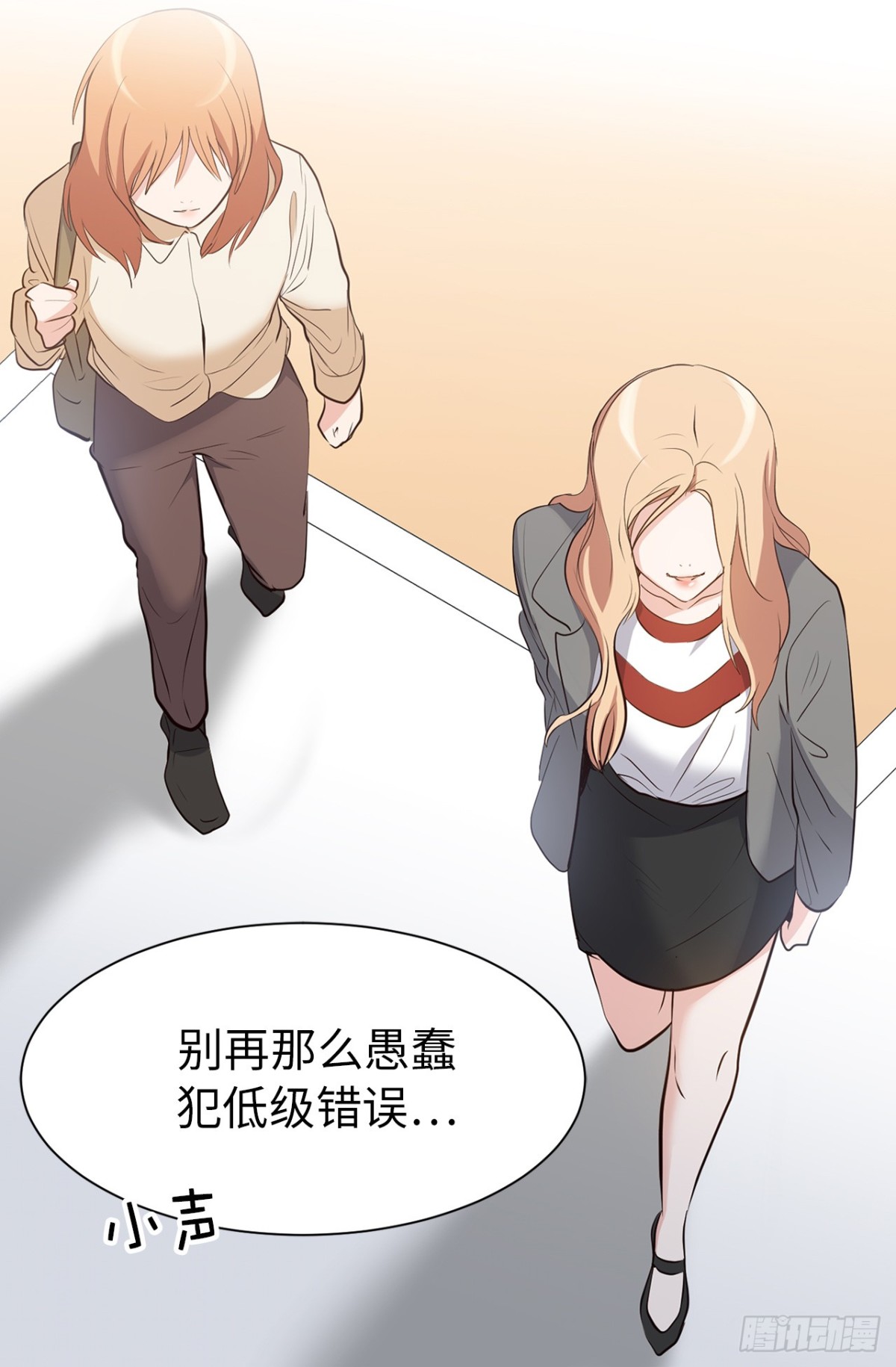 ACUP先生 - 33.撲倒！ - 5