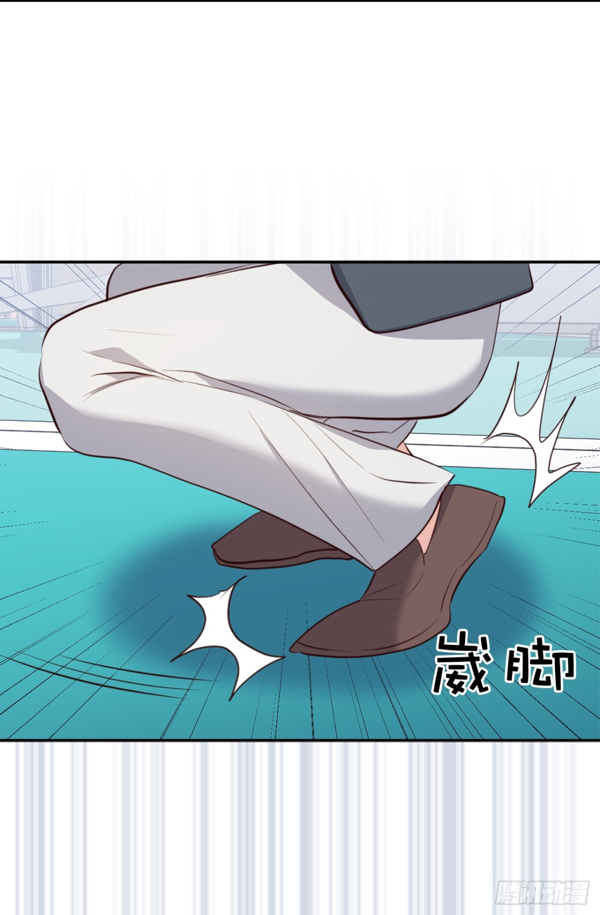 ACUP先生 - 33.撲倒！ - 5