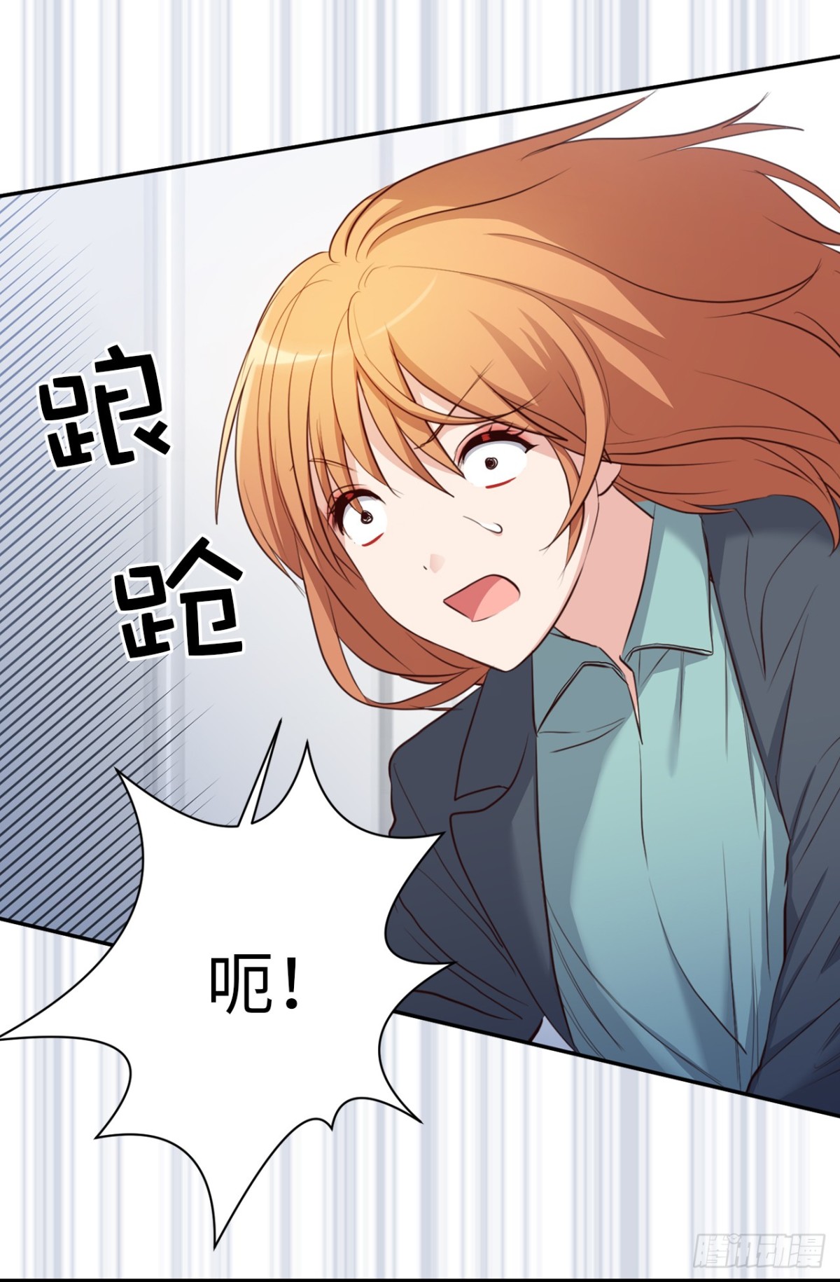 ACUP先生 - 33.撲倒！ - 6
