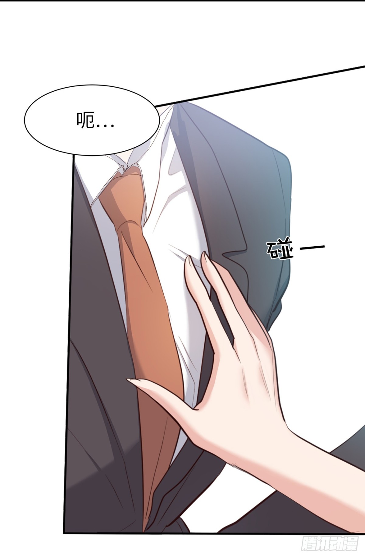 ACUP先生 - 33.撲倒！ - 2