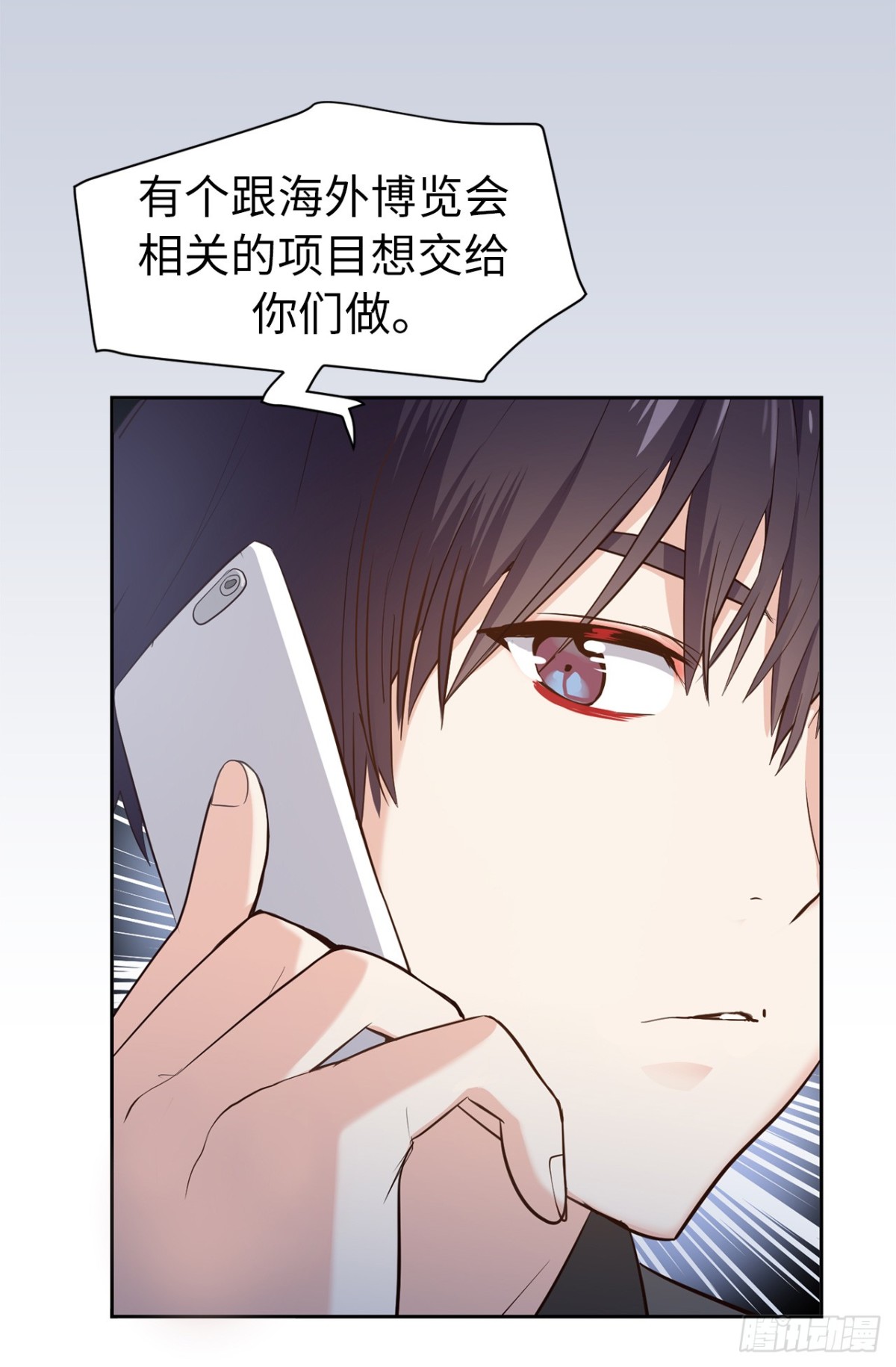 ACUP先生 - 35.樣品不翼而飛了！ - 3