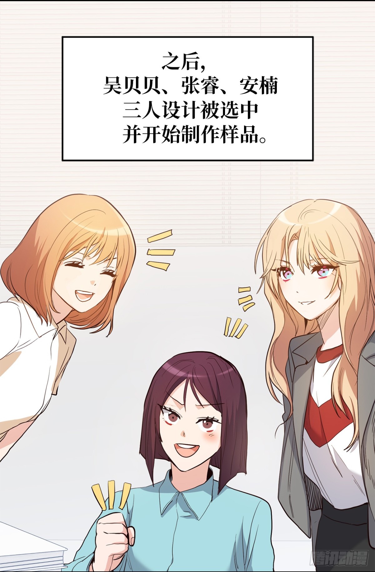 ACUP先生 - 35.樣品不翼而飛了！ - 1