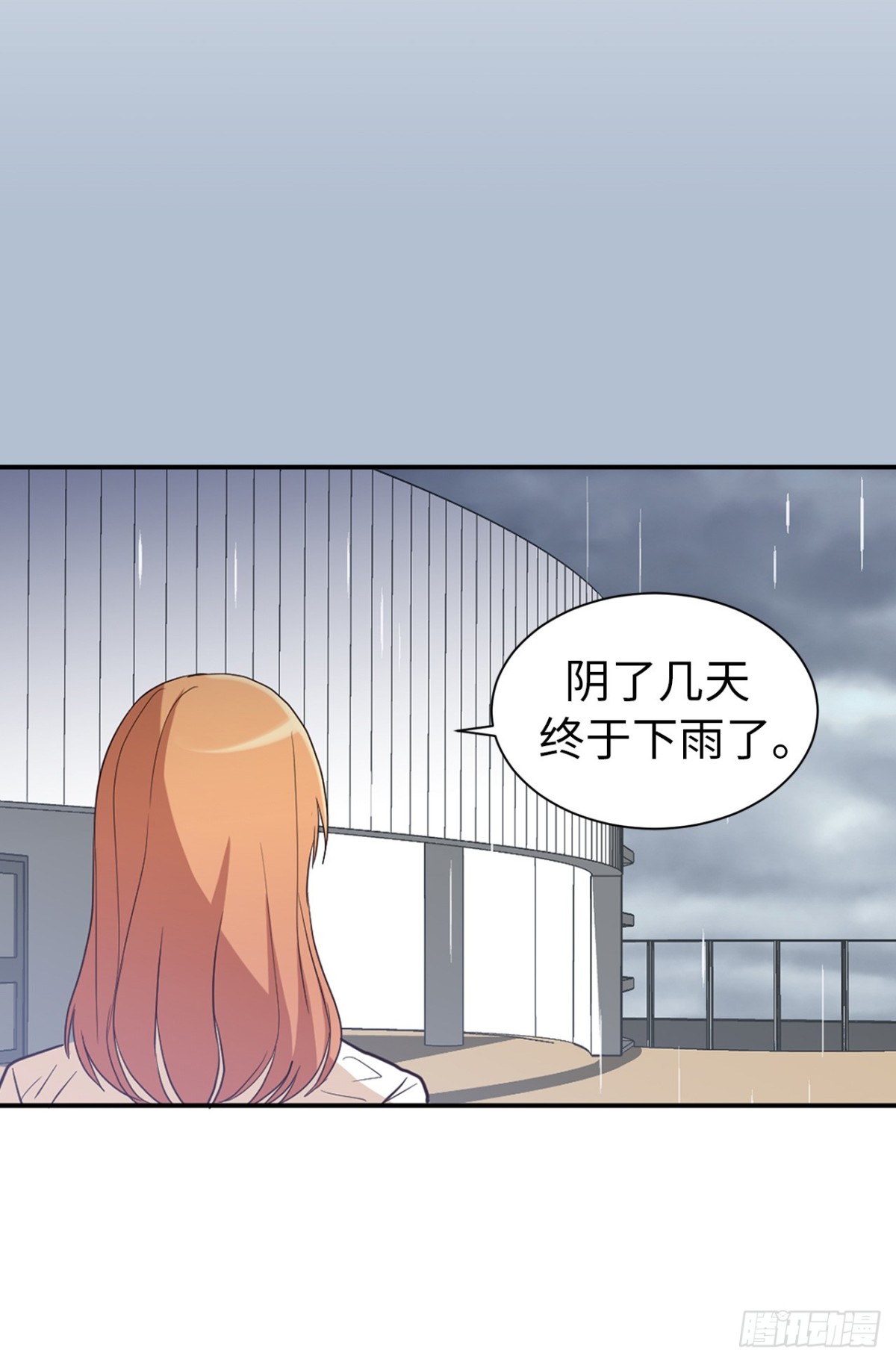 ACUP先生 - 35.樣品不翼而飛了！ - 2