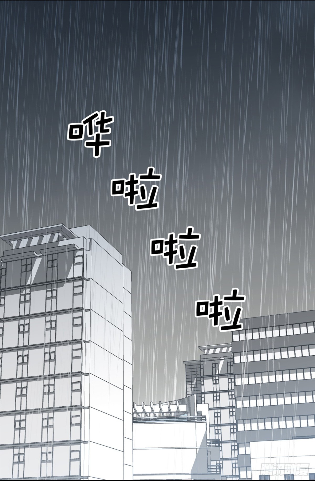 ACUP先生 - 35.樣品不翼而飛了！ - 4