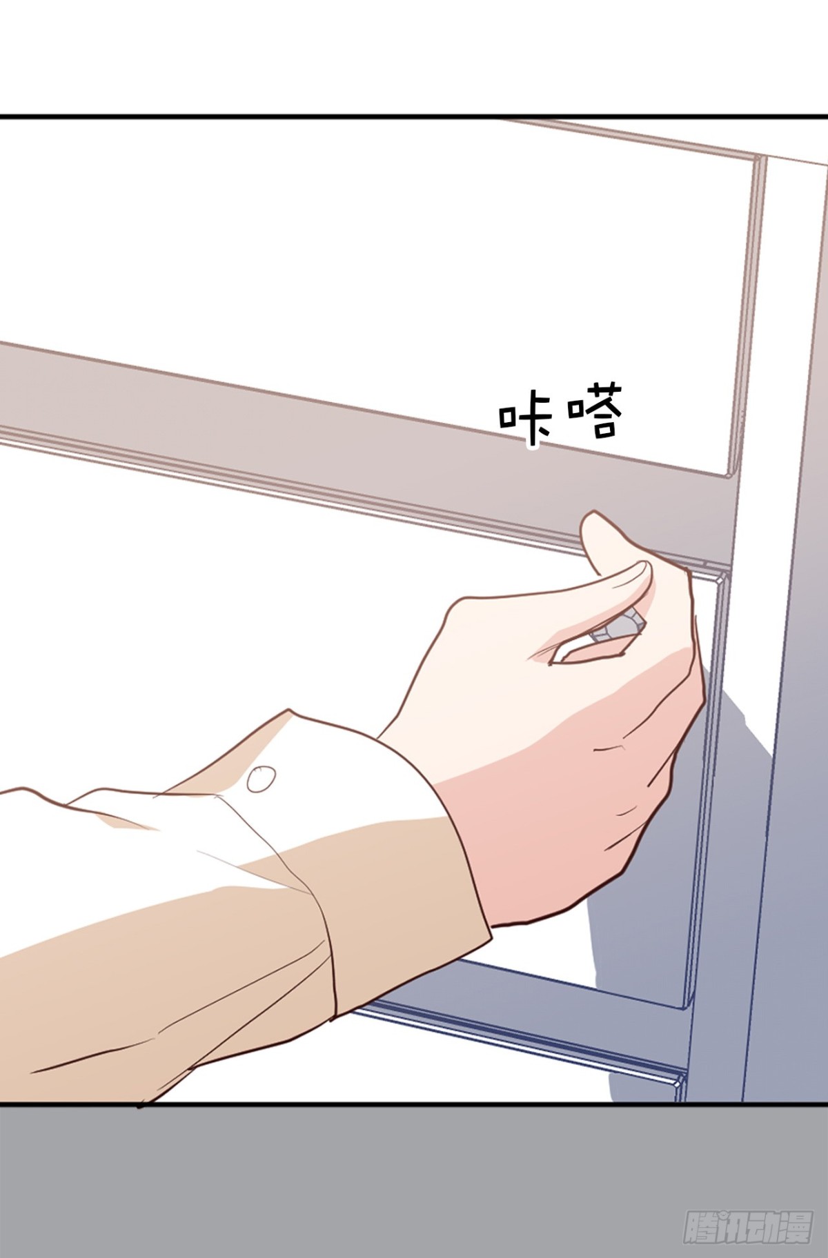 ACUP先生 - 35.樣品不翼而飛了！ - 3
