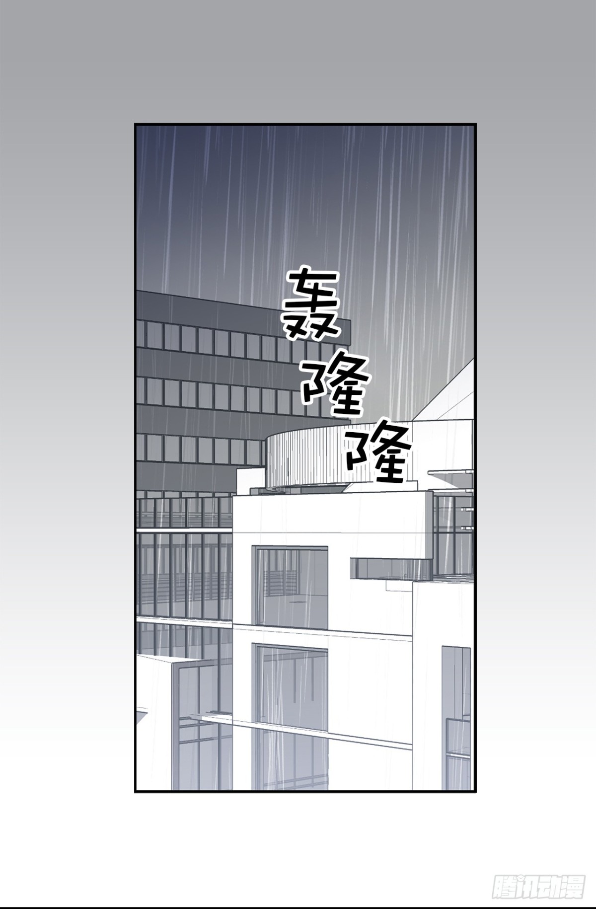 ACUP先生 - 35.樣品不翼而飛了！ - 4