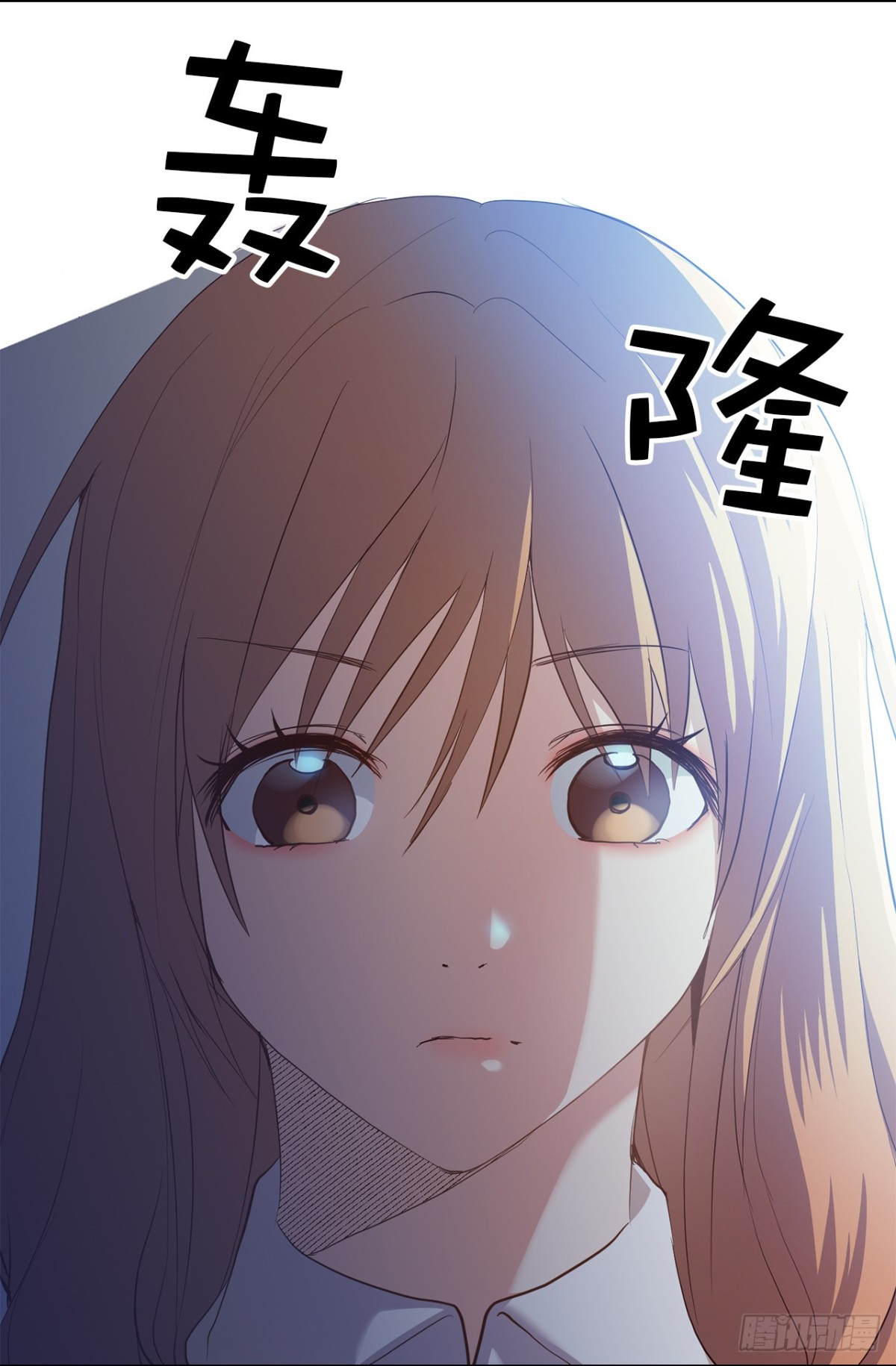 ACUP先生 - 35.樣品不翼而飛了！ - 6