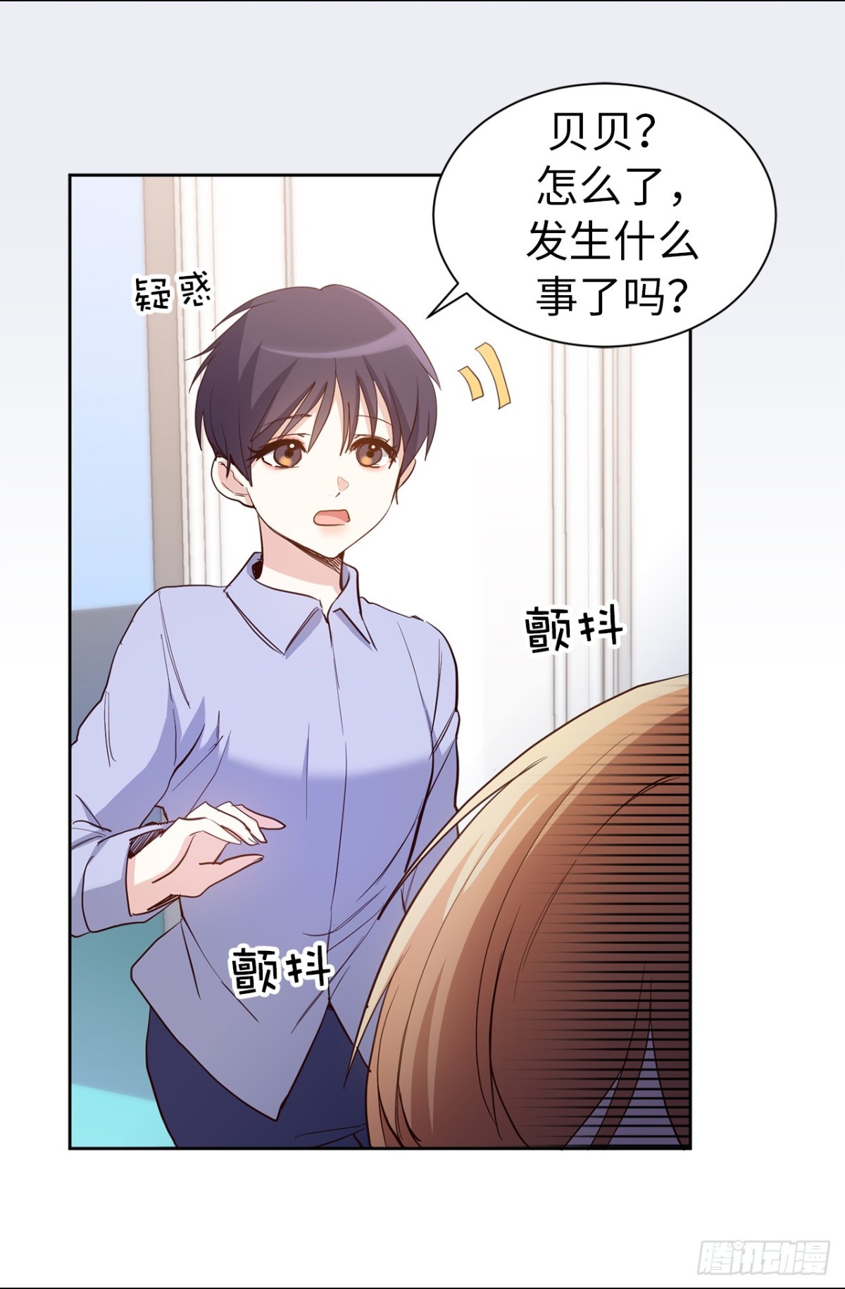 ACUP先生 - 35.樣品不翼而飛了！ - 7