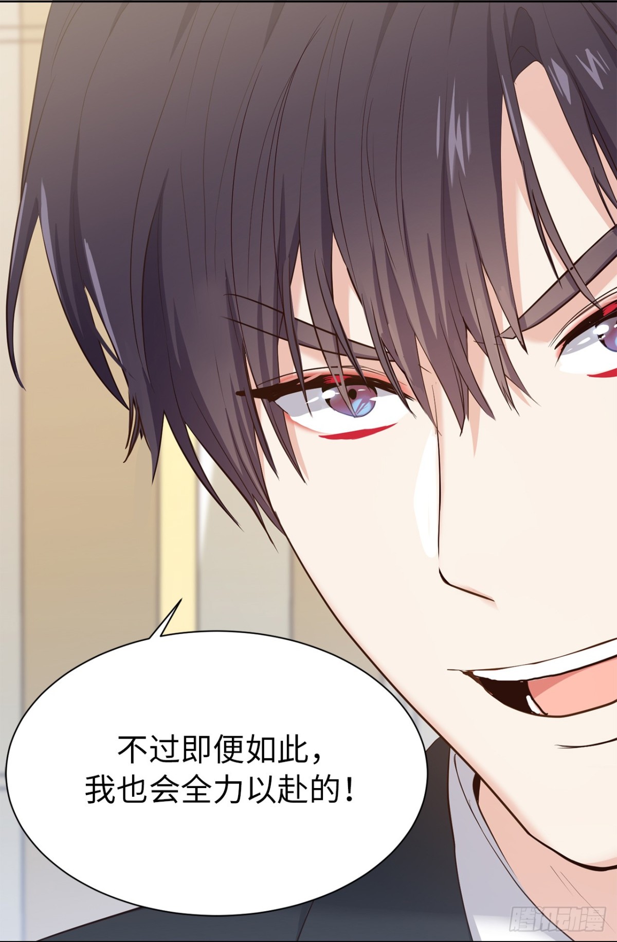 ACUP先生 - 35.樣品不翼而飛了！ - 6