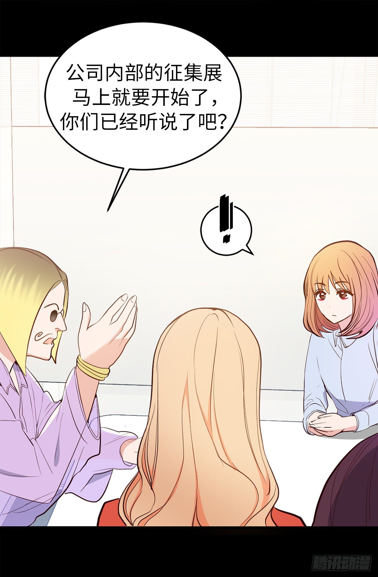 4.白马王子-第40话