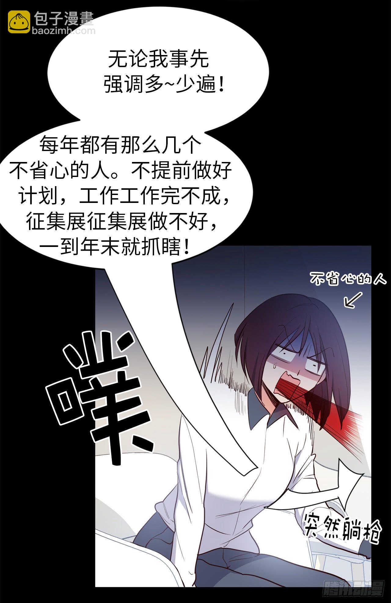 4.白马王子-第40话