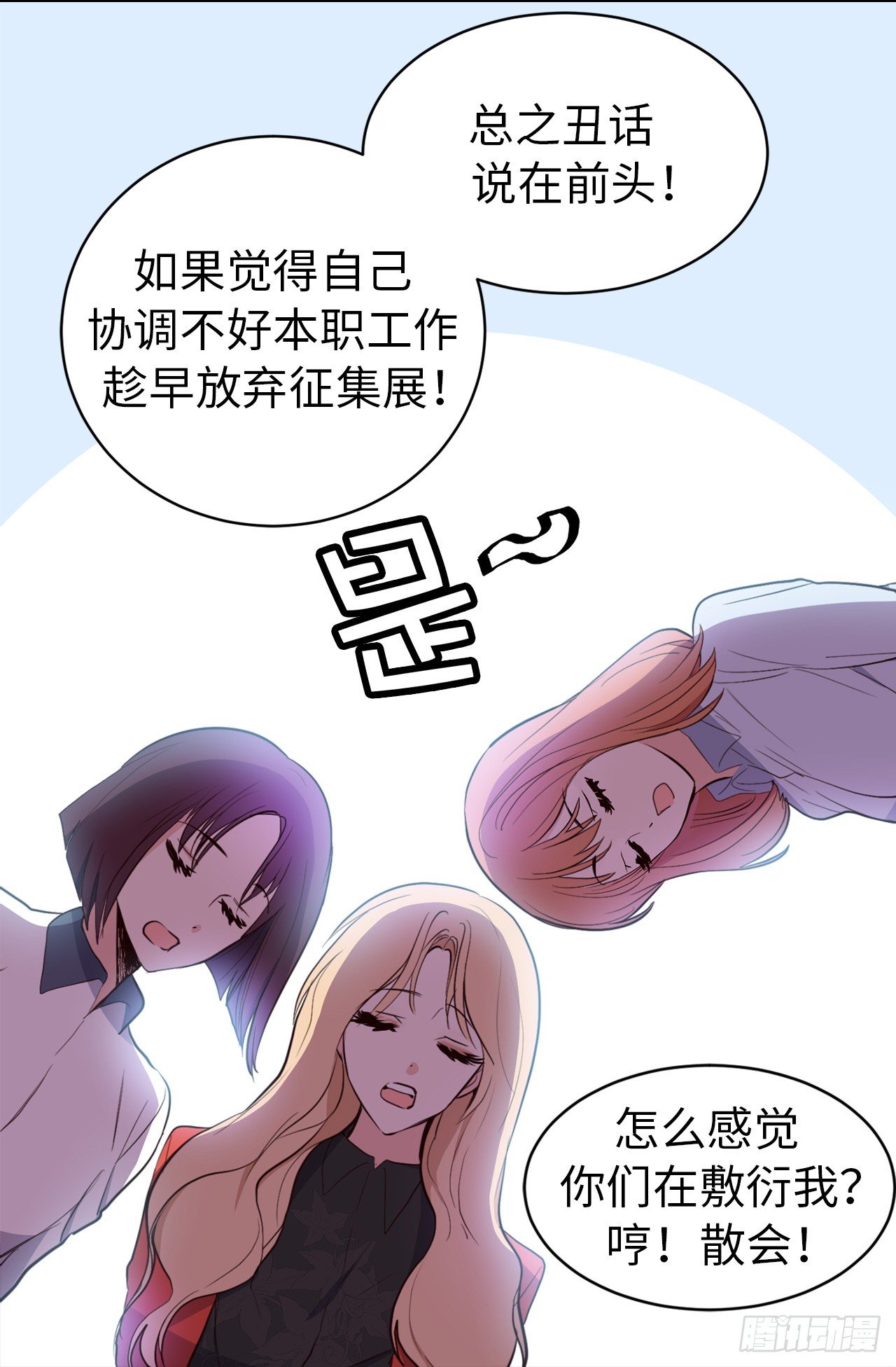 4.白马王子-第40话