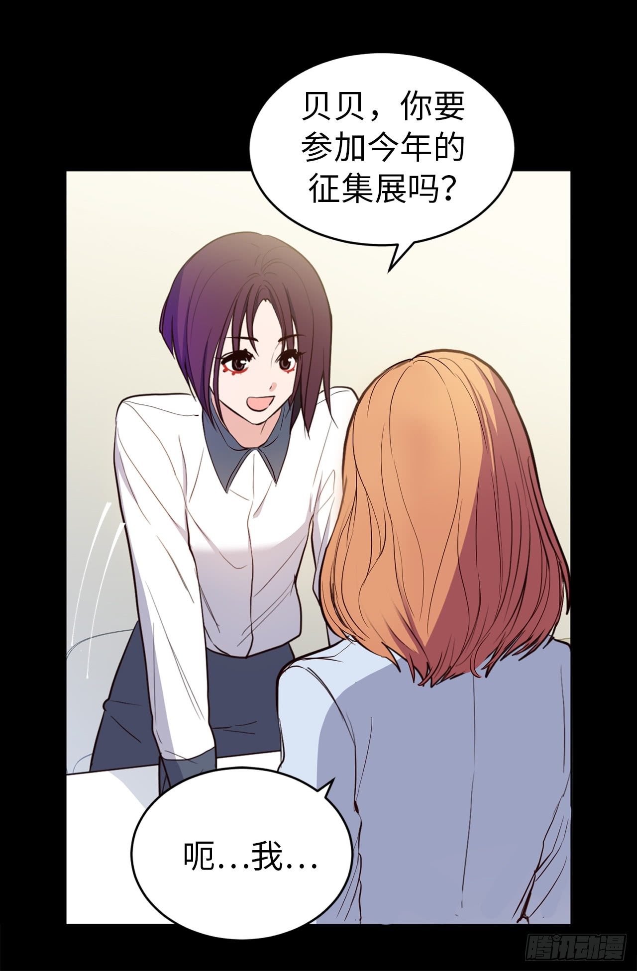 4.白马王子-第40话