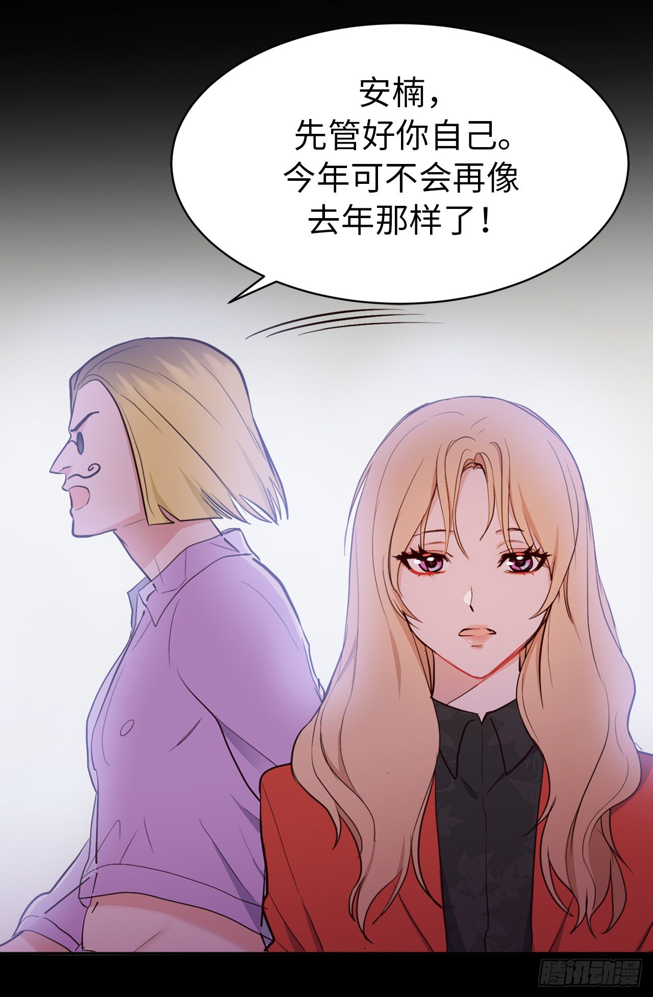 4.白马王子-第40话