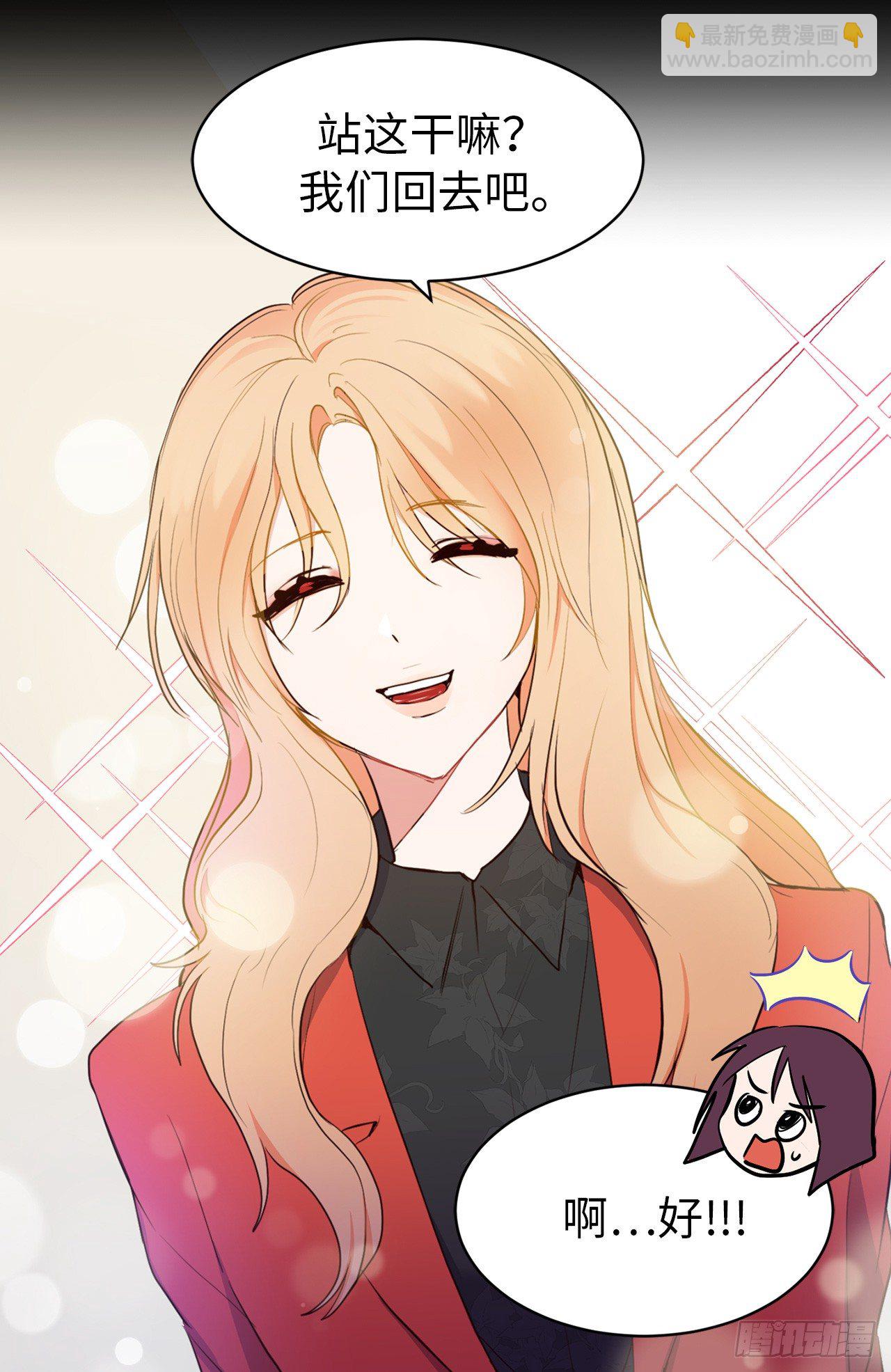 4.白马王子-第40话