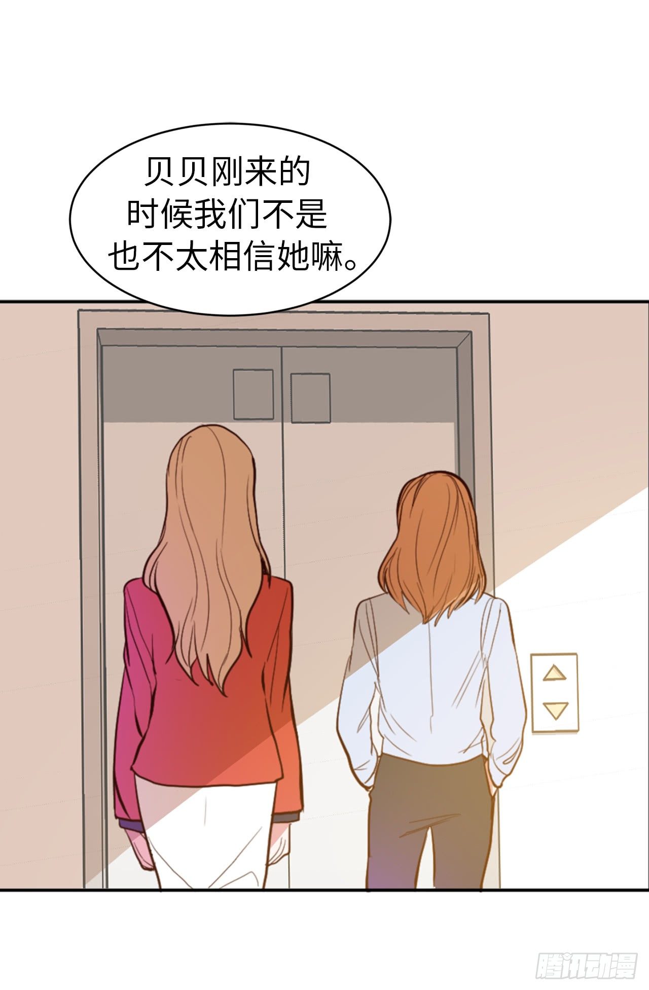 4.白马王子-第40话