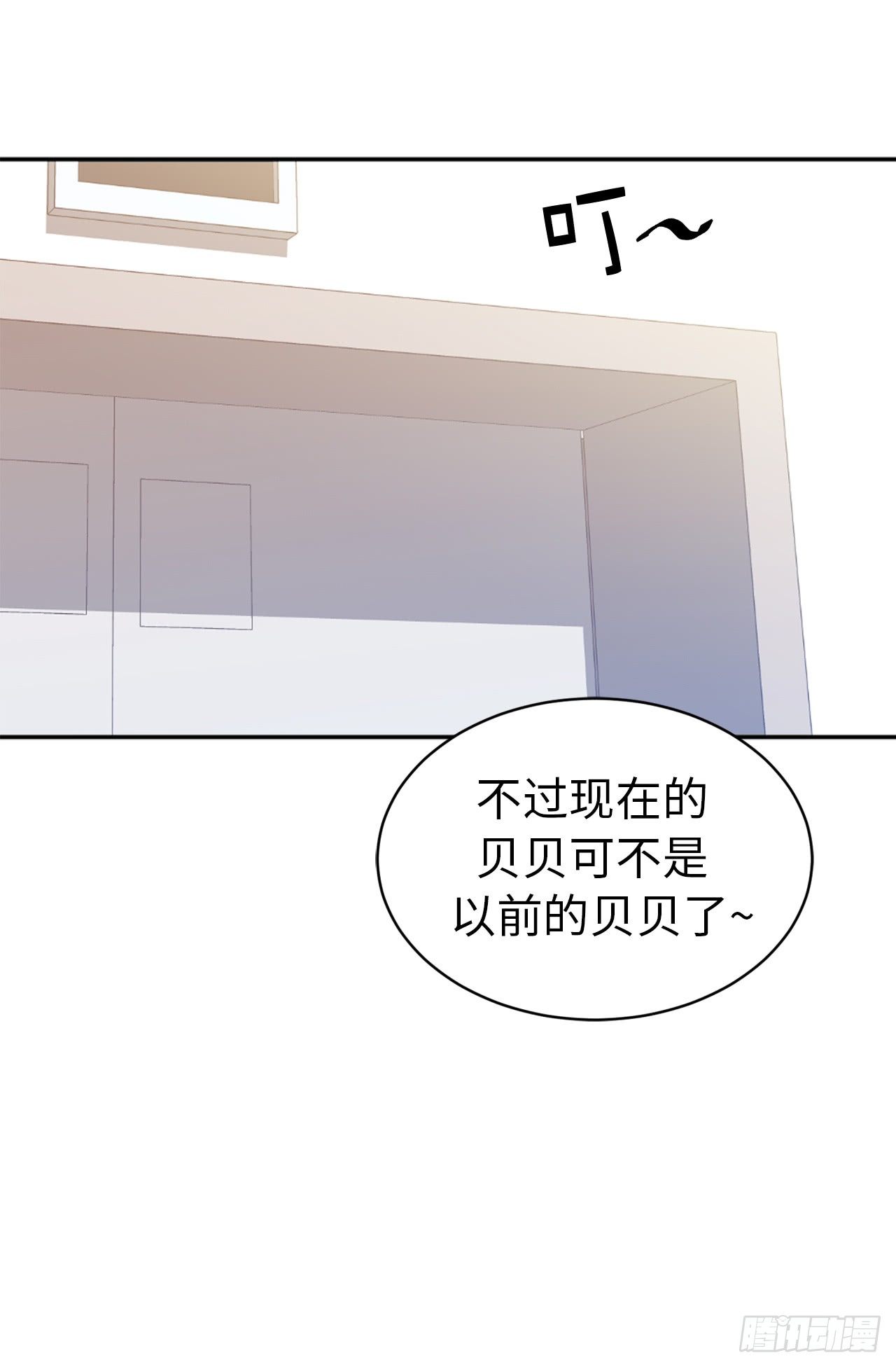 4.白马王子-第40话