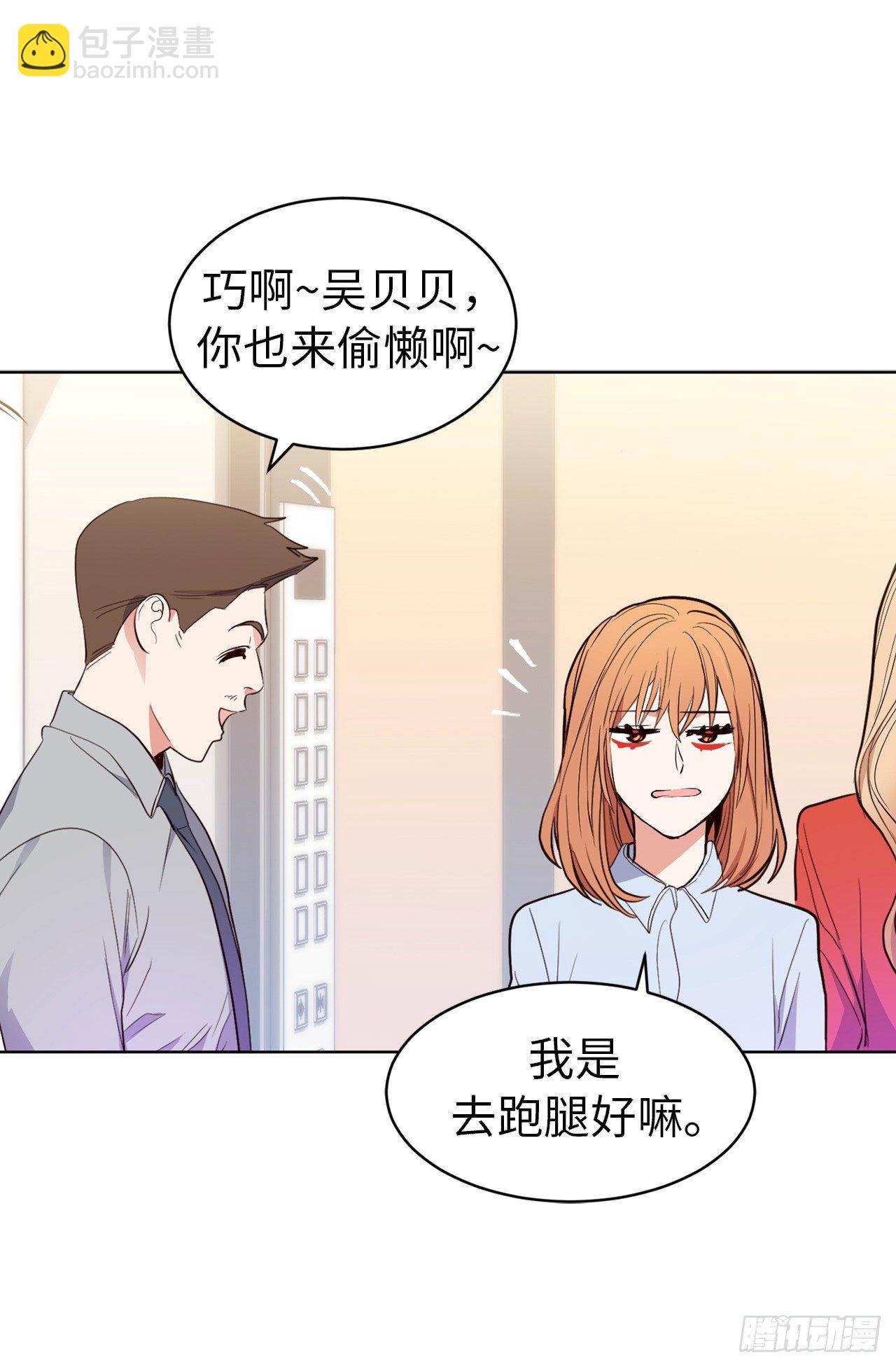 4.白马王子-第40话