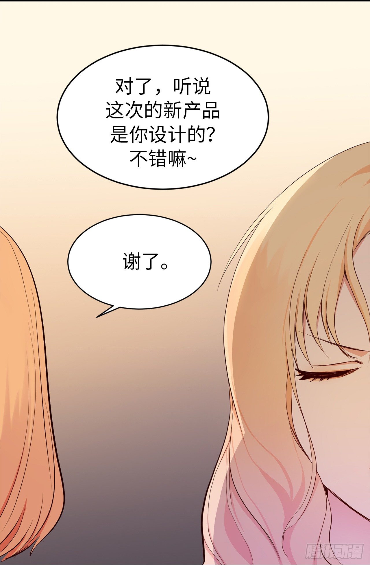 4.白马王子-第40话