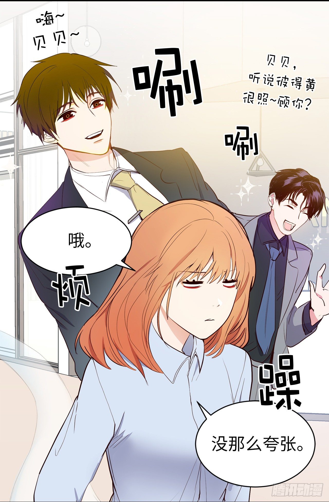 4.白马王子-第40话