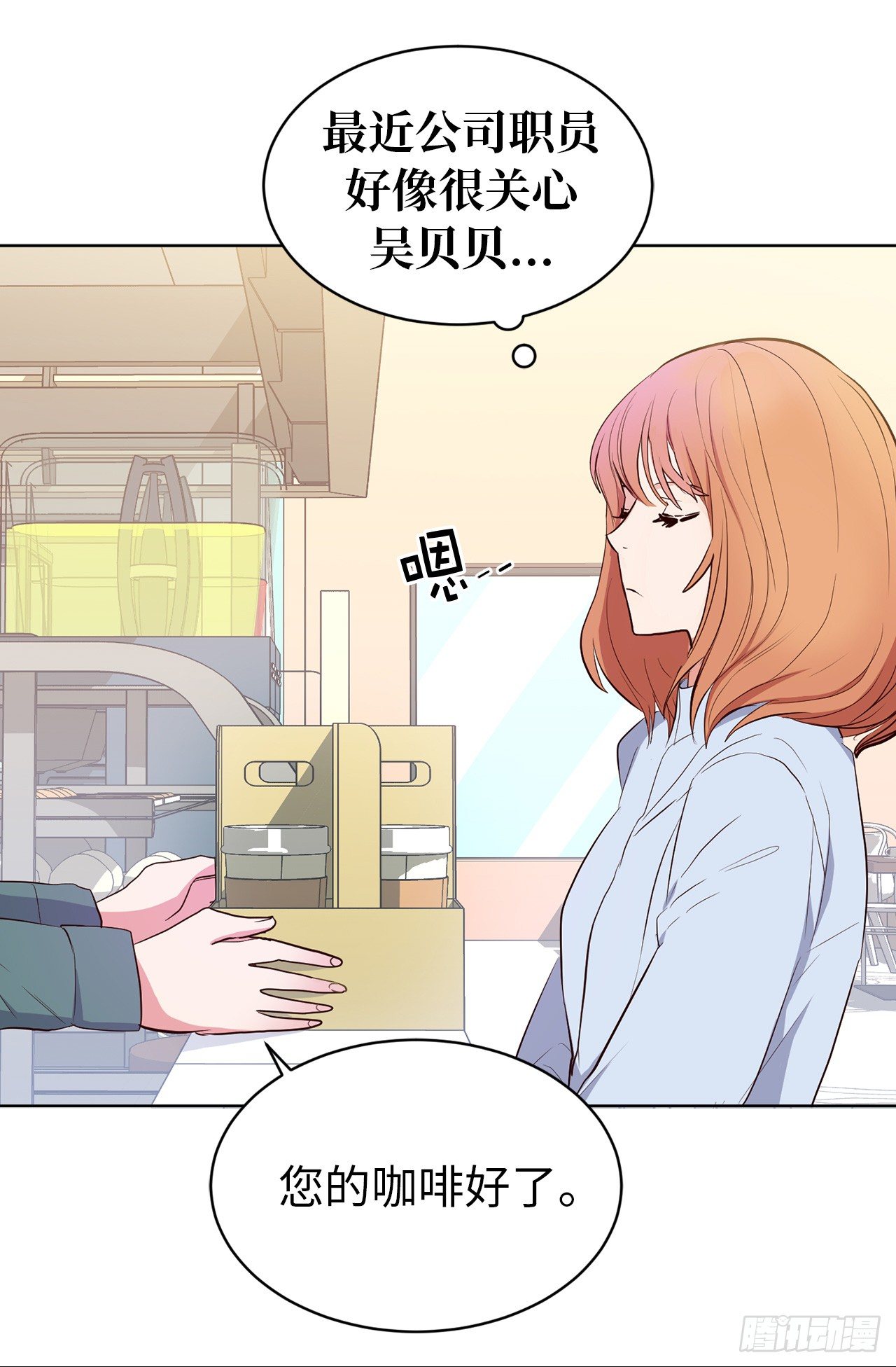 4.白马王子-第40话