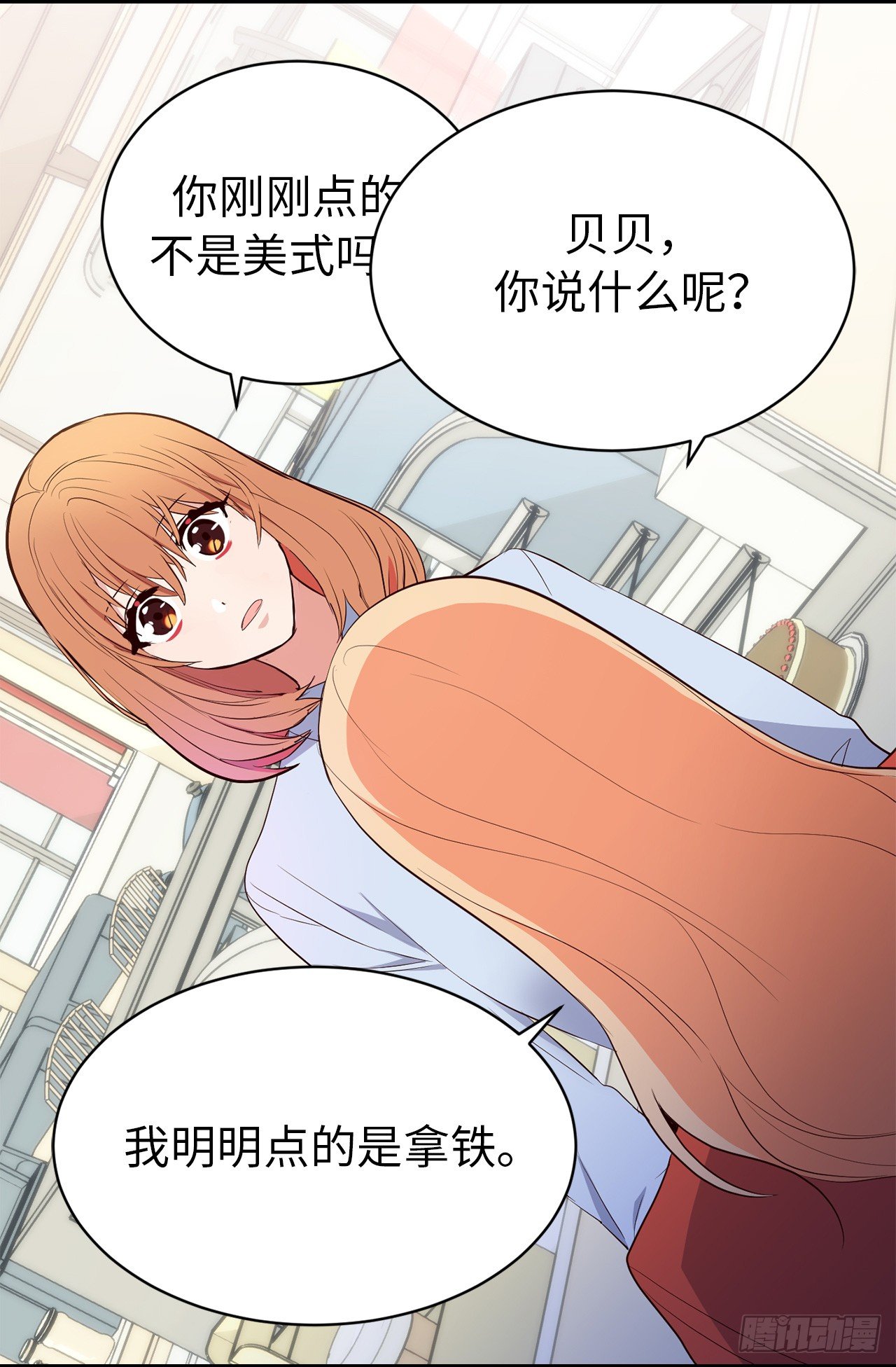 4.白马王子-第40话