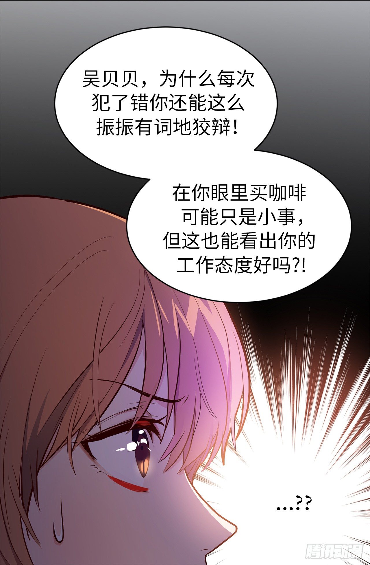 4.白马王子-第40话