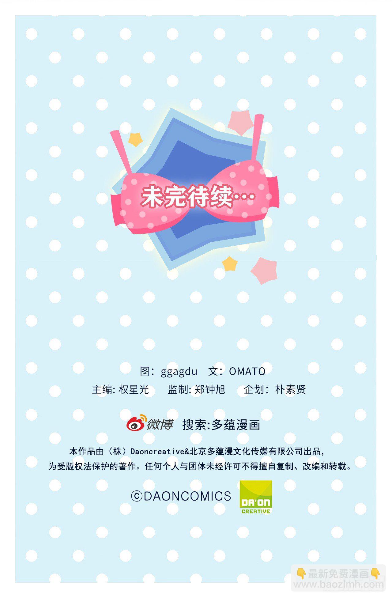 4.白马王子-第40话