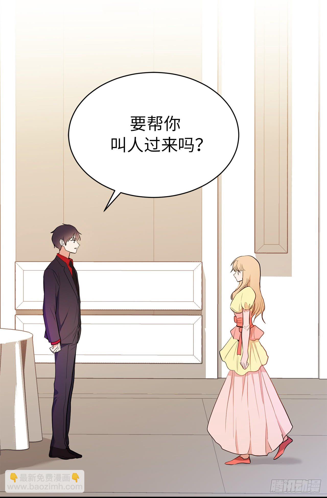 4.白马王子-第40话