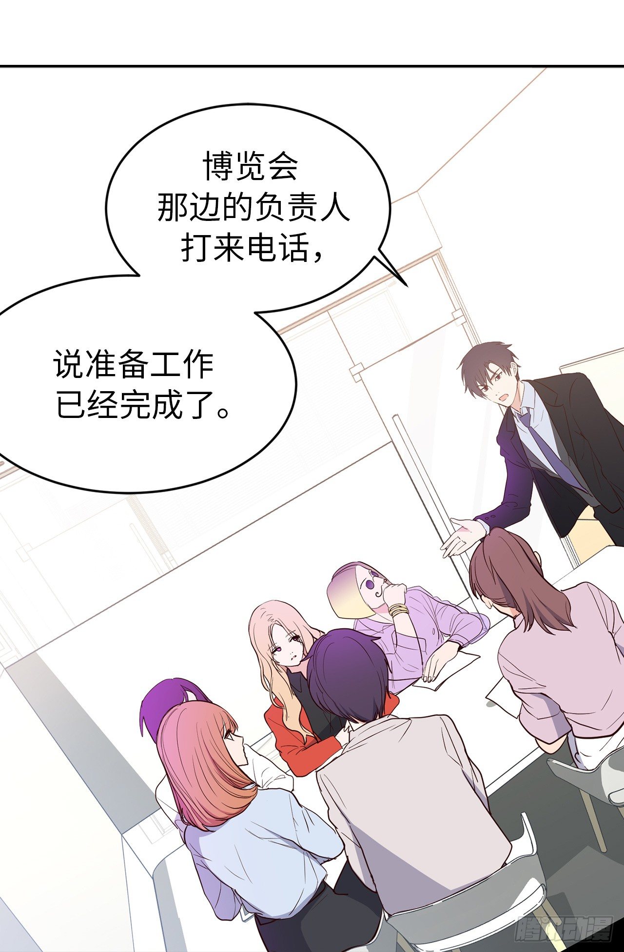 4.白马王子-第40话