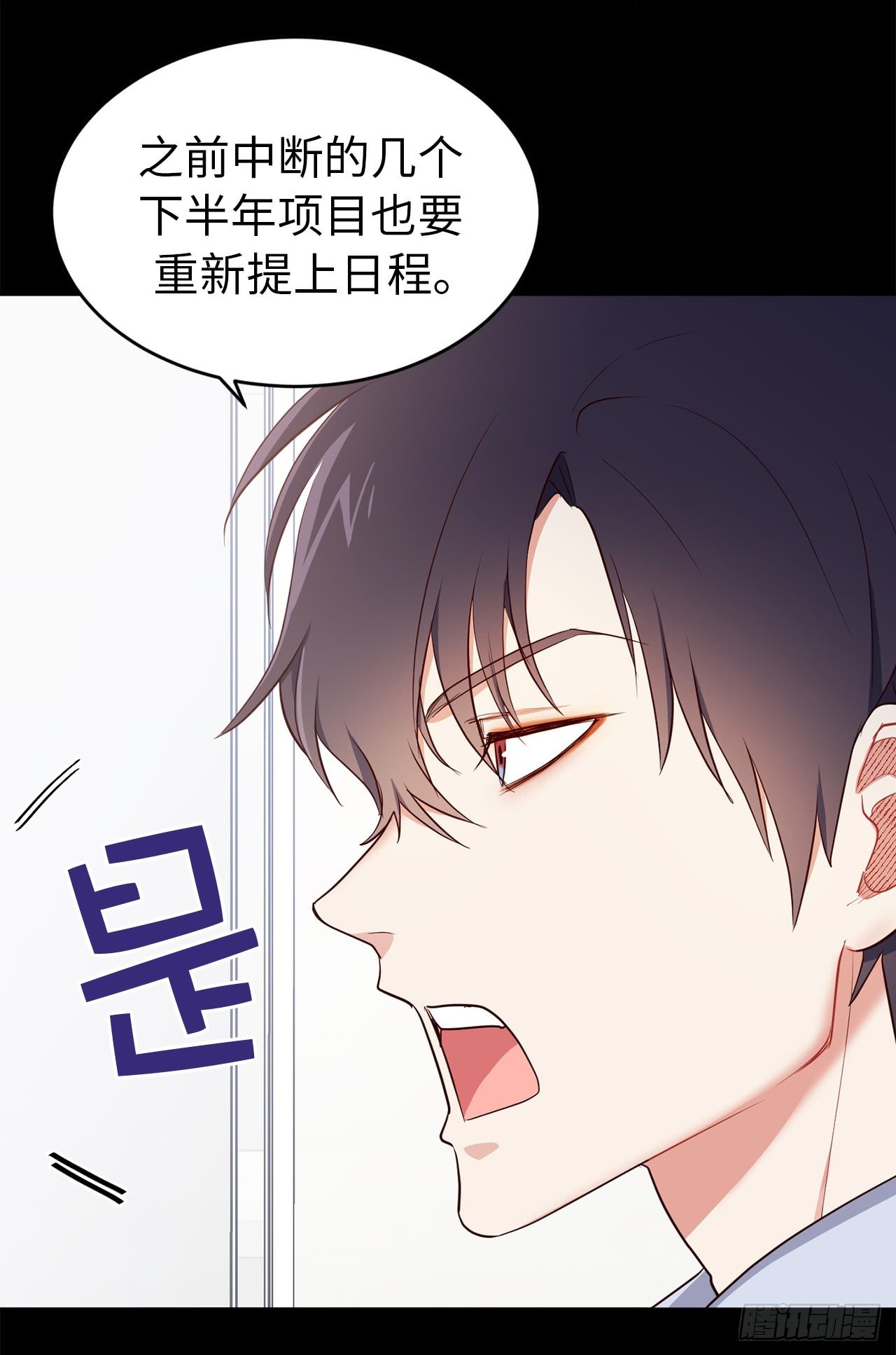 4.白马王子-第40话