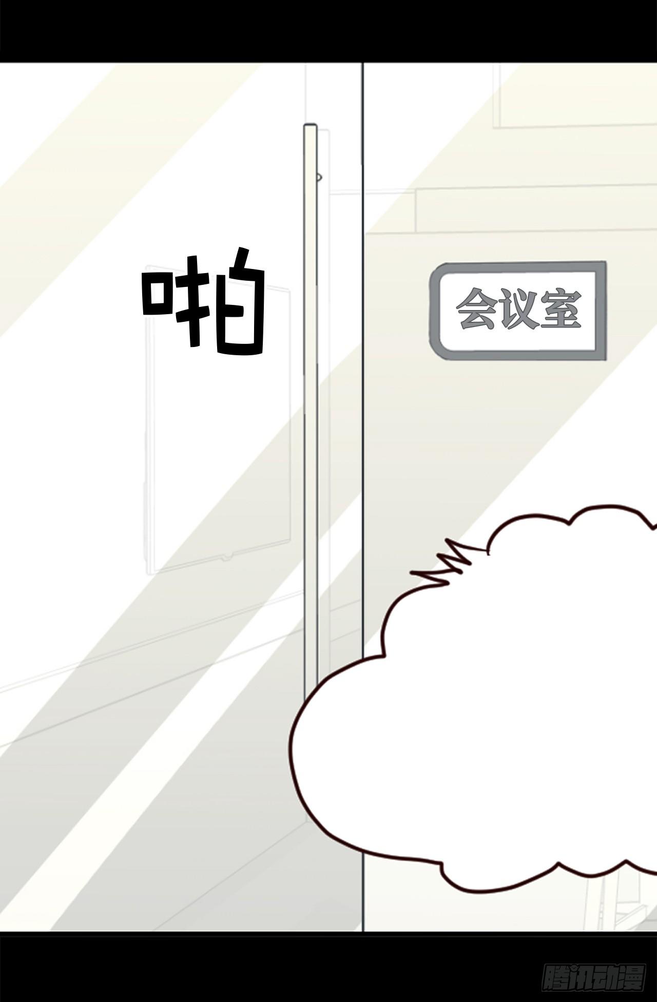 4.白马王子-第40话