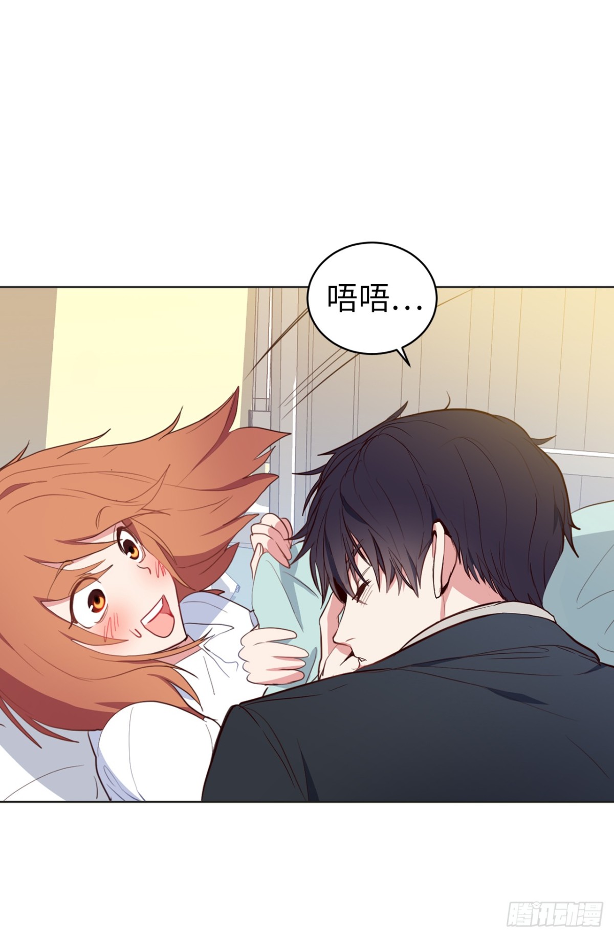 ACUP先生 - 8.難道他們是那種關係？ - 3