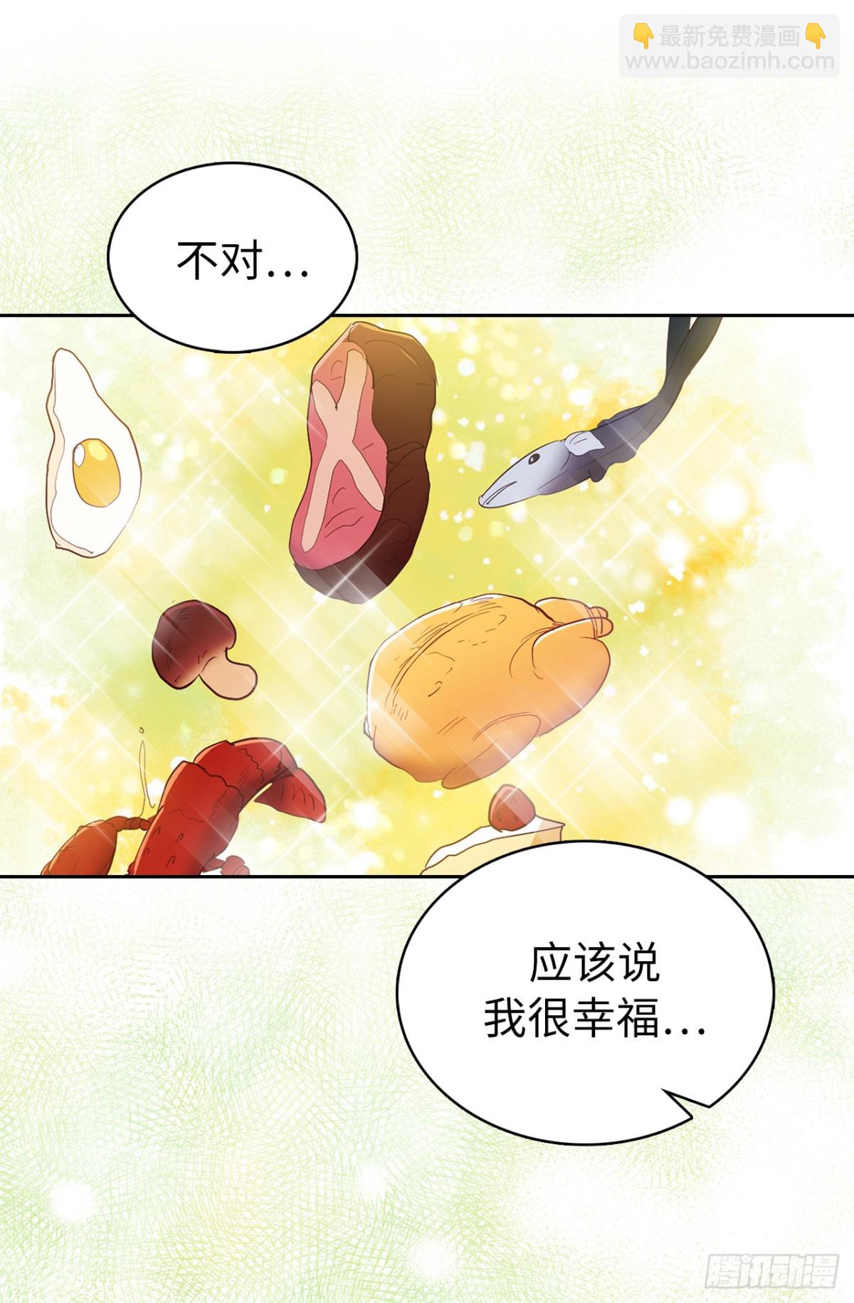 ACUP先生 - 10.這麼晚了你還回嗎？ - 1