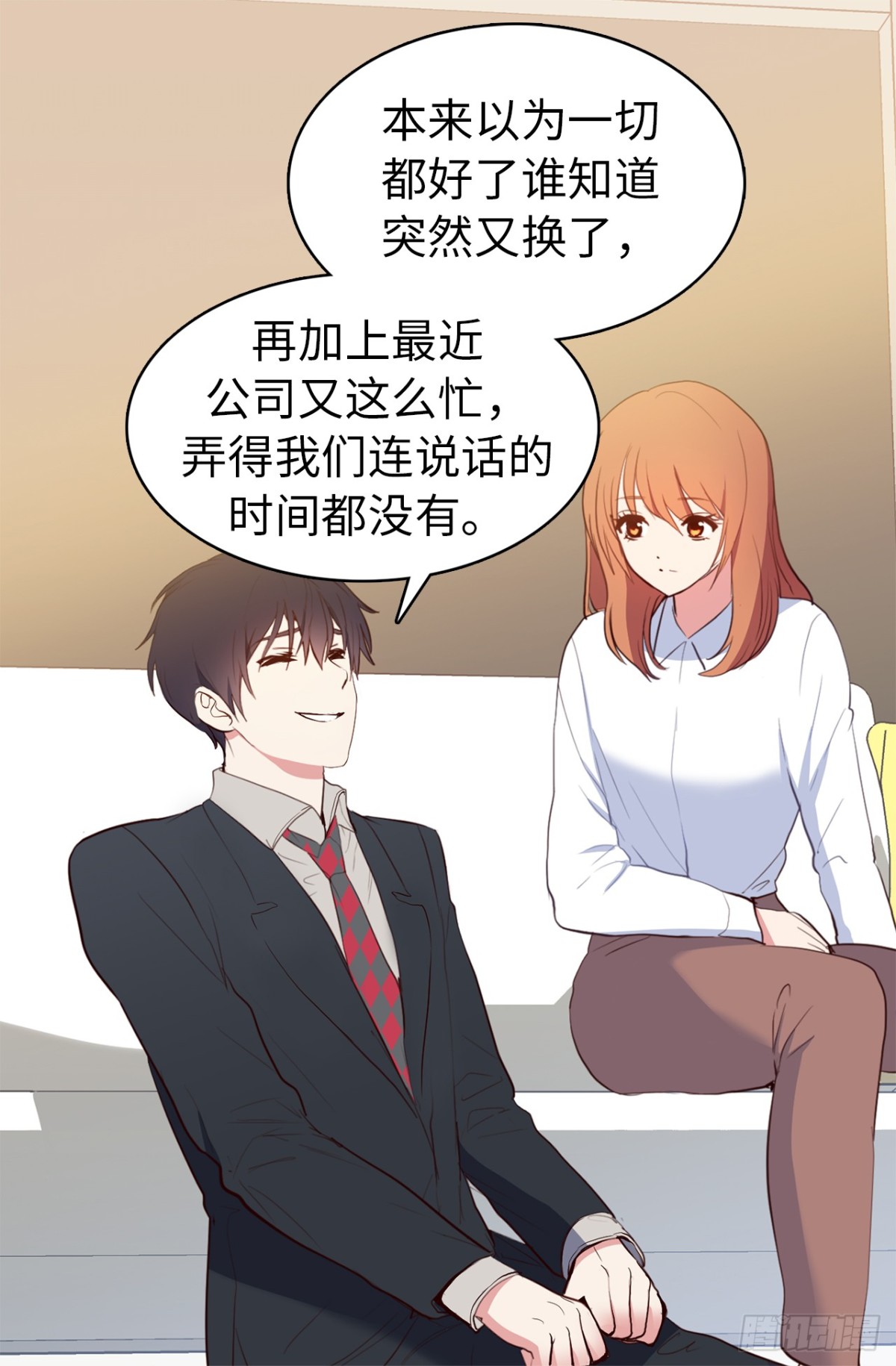 ACUP先生 - 10.這麼晚了你還回嗎？ - 6